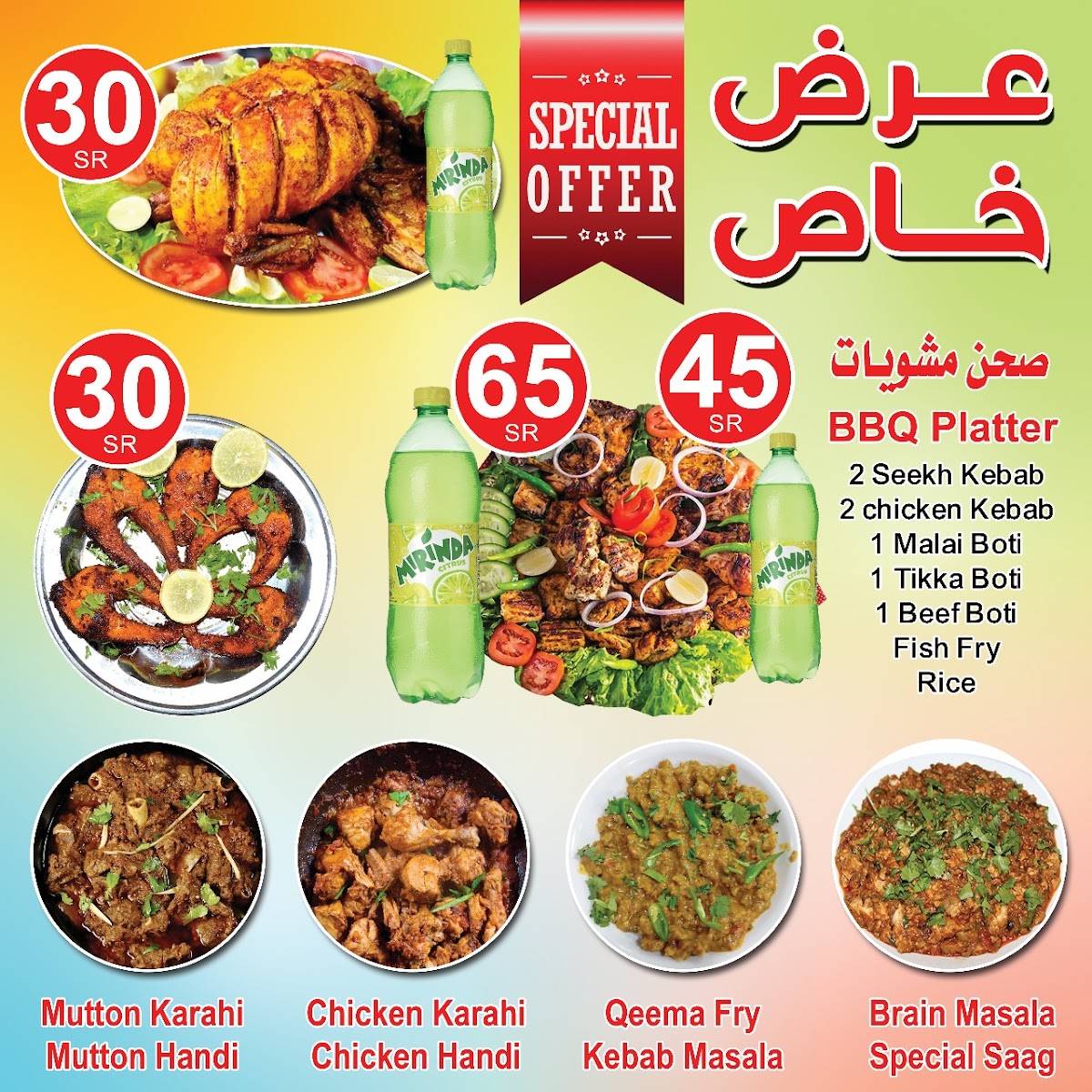 KASHMiR RESTAURANTمطعم كشمير البخارى меню