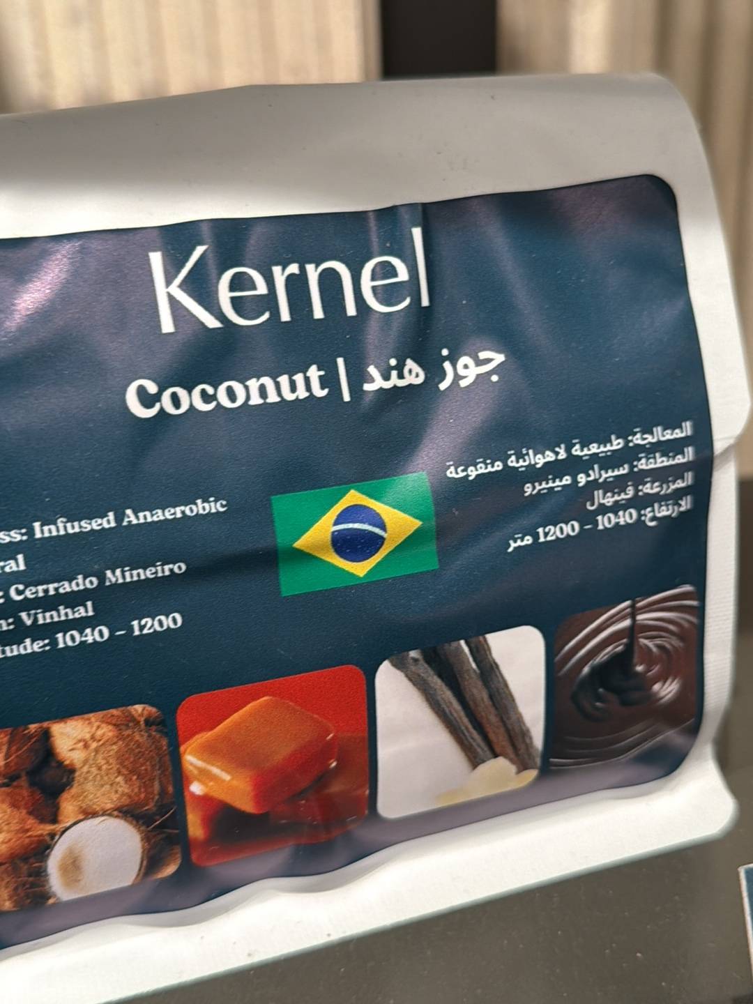 KERNEL меню