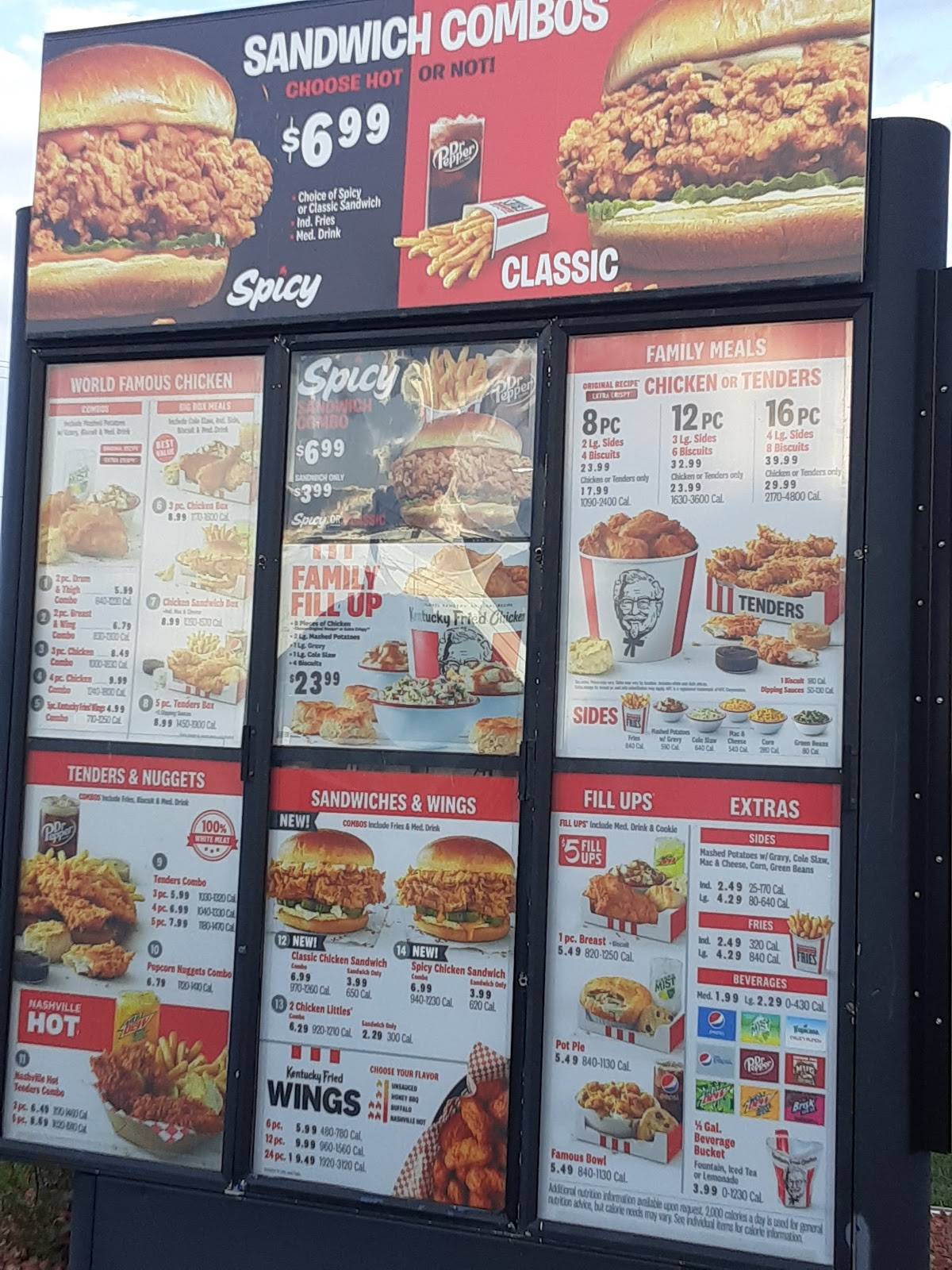 KFC меню