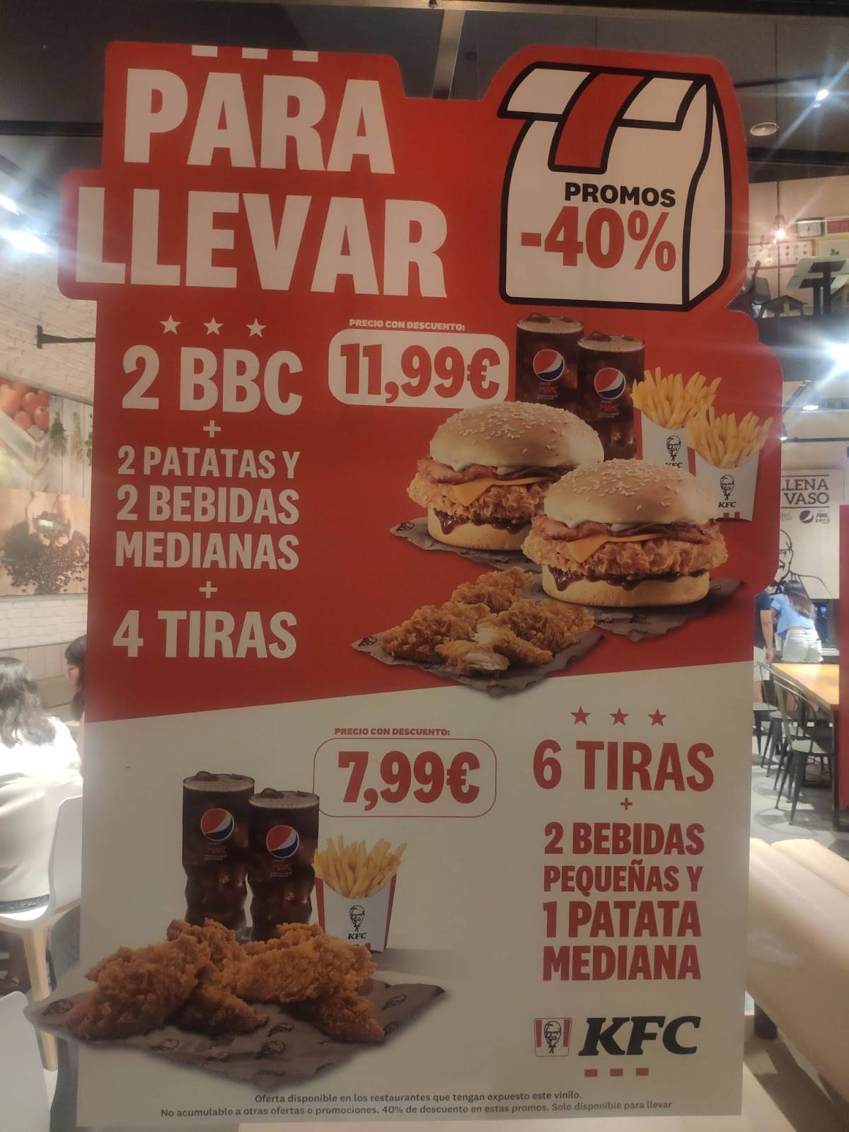 KFC меню