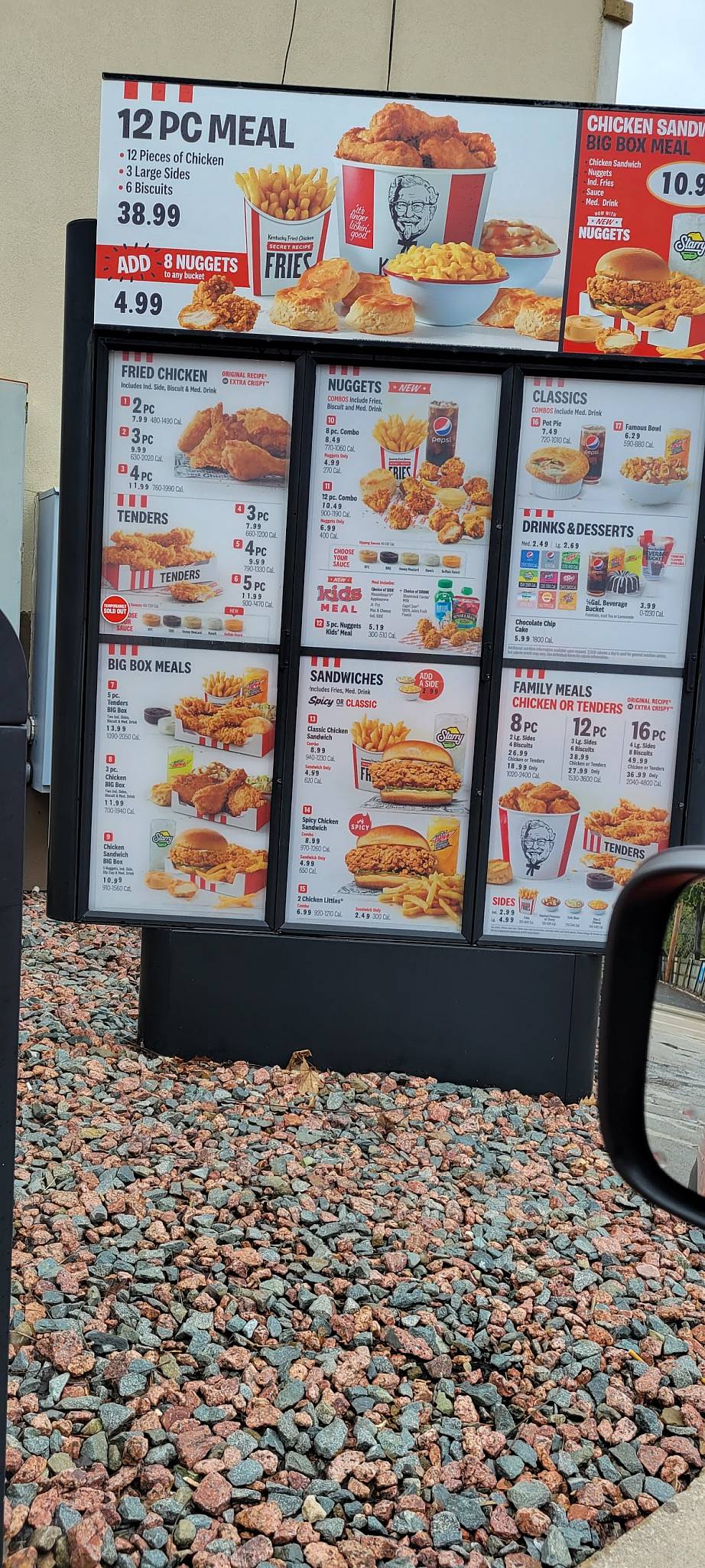 KFC меню