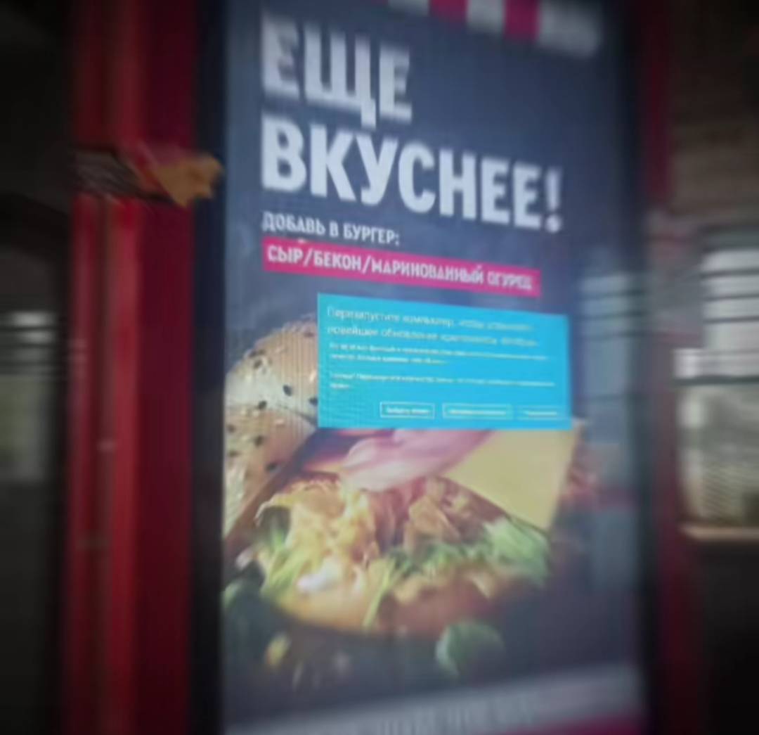 KFC Борисов Гагарина меню