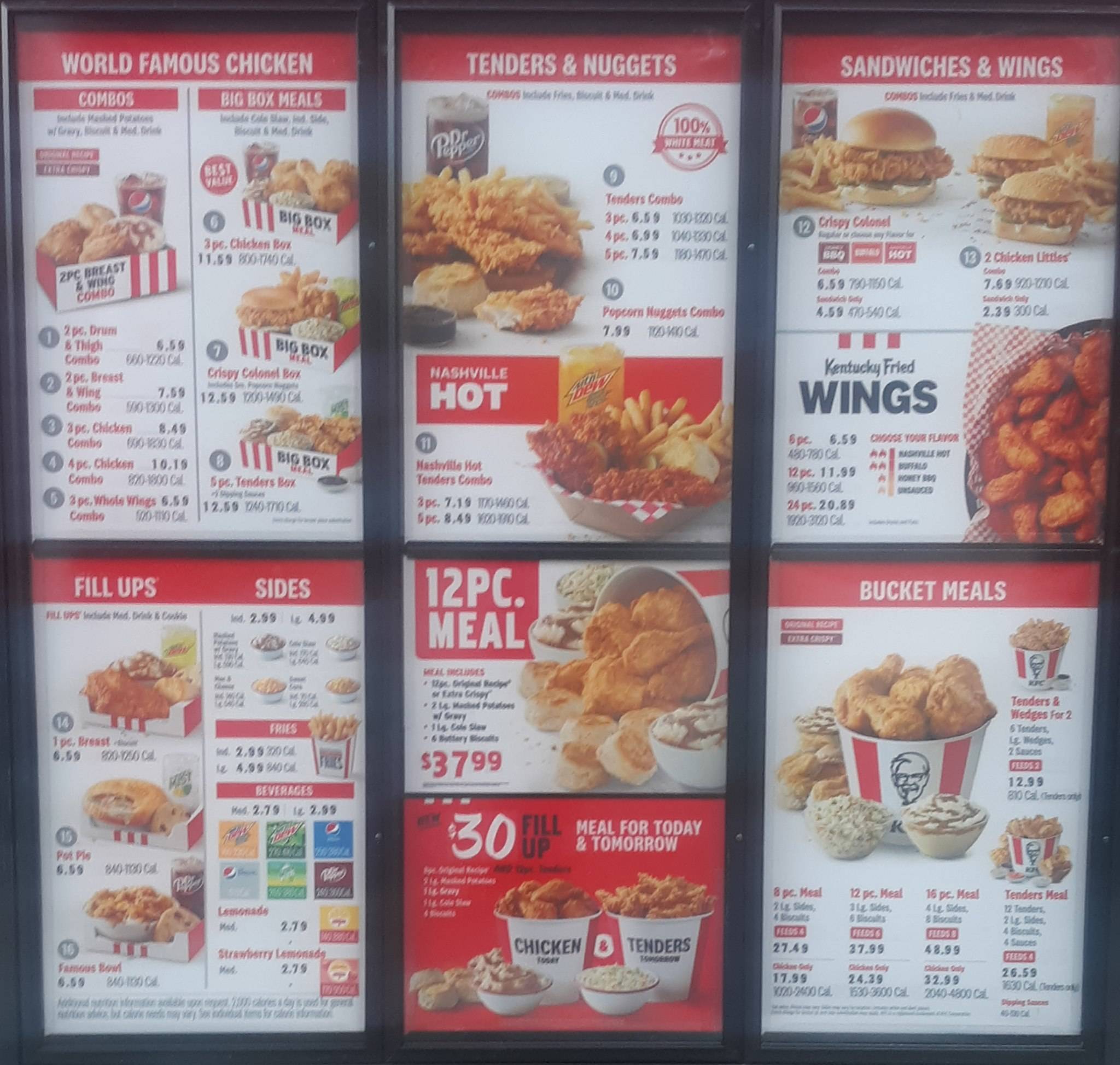 KFC меню