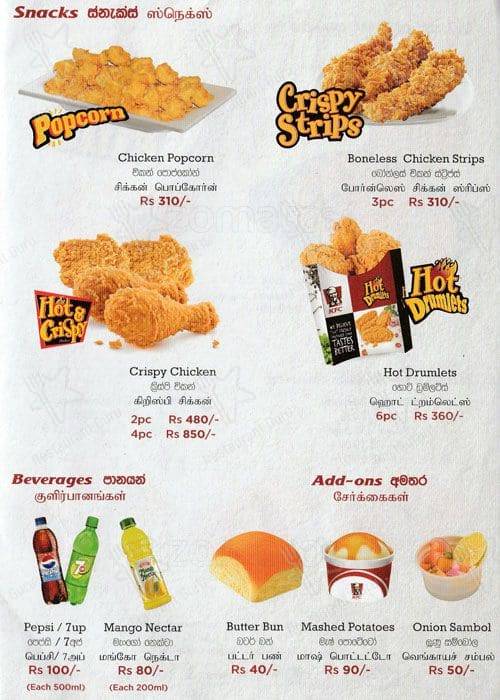 KFC меню