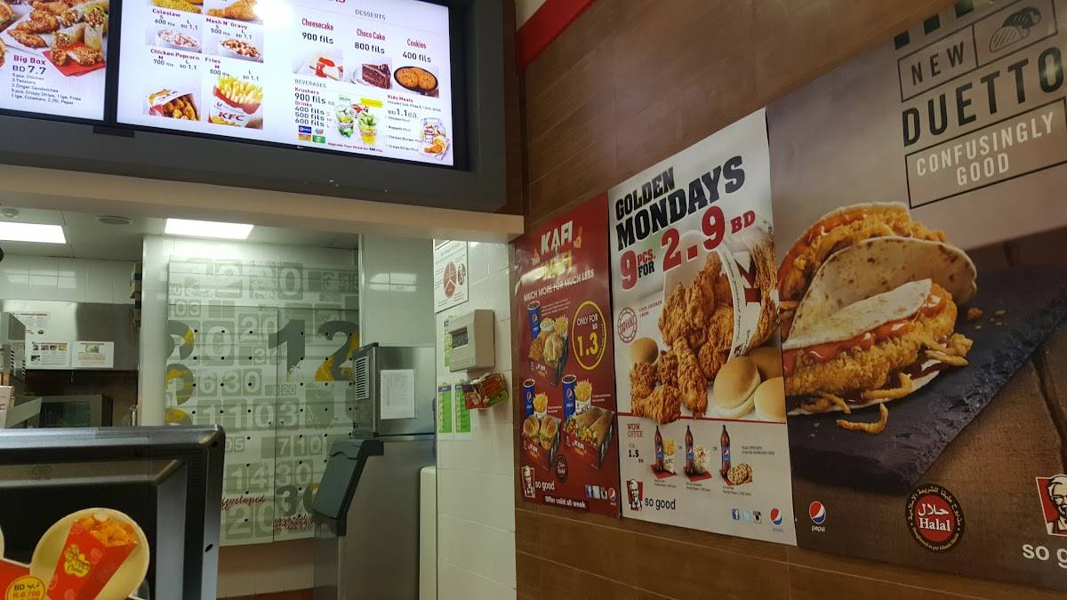 KFC LULU AL HIDD меню