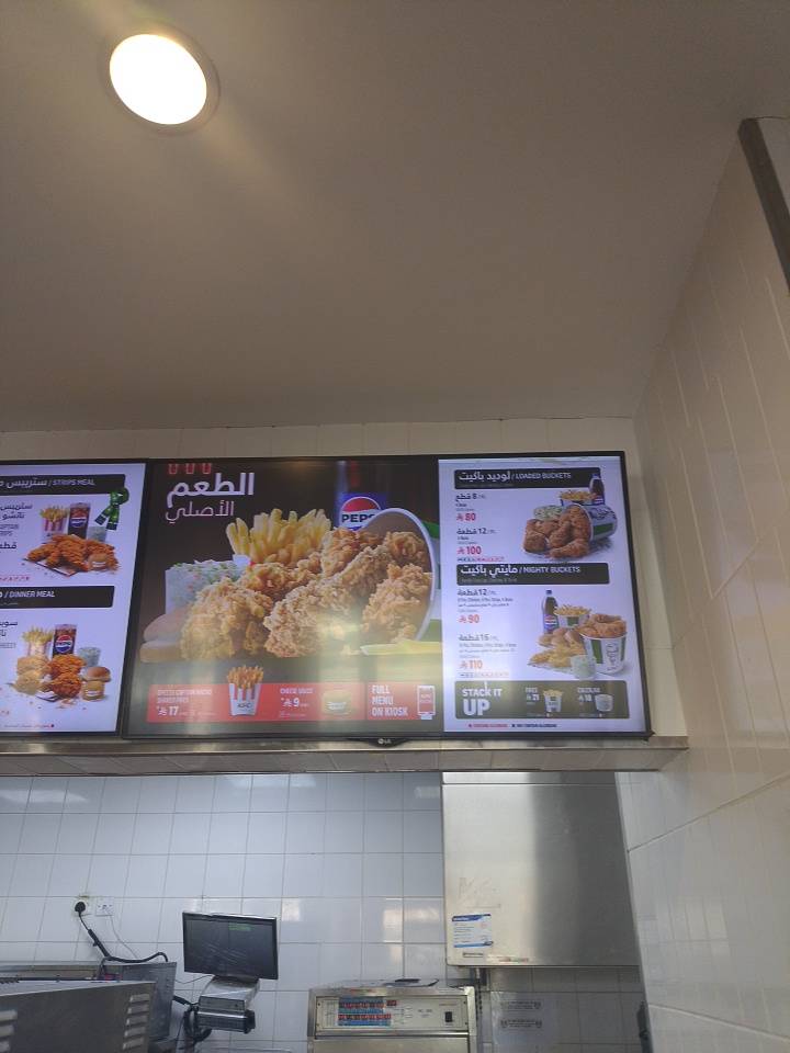 KFC меню