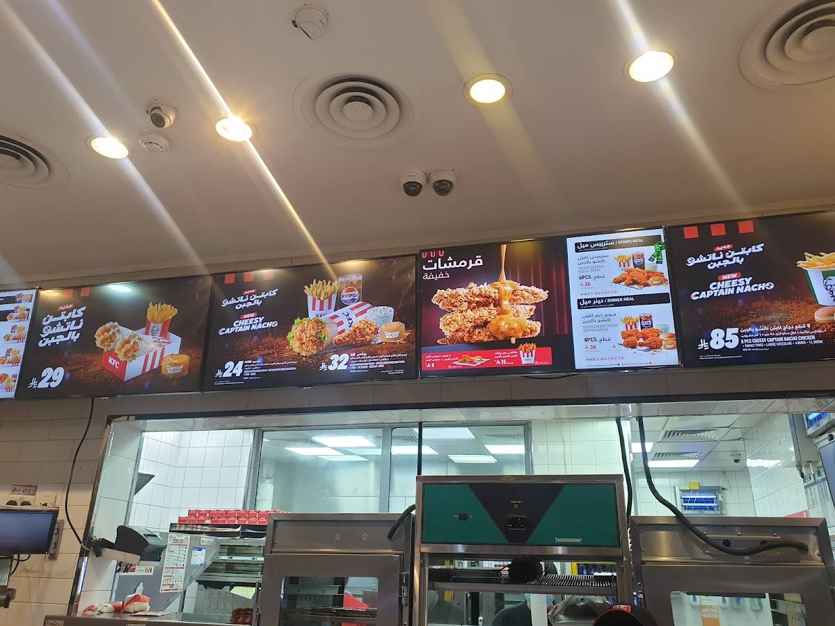 KFC меню