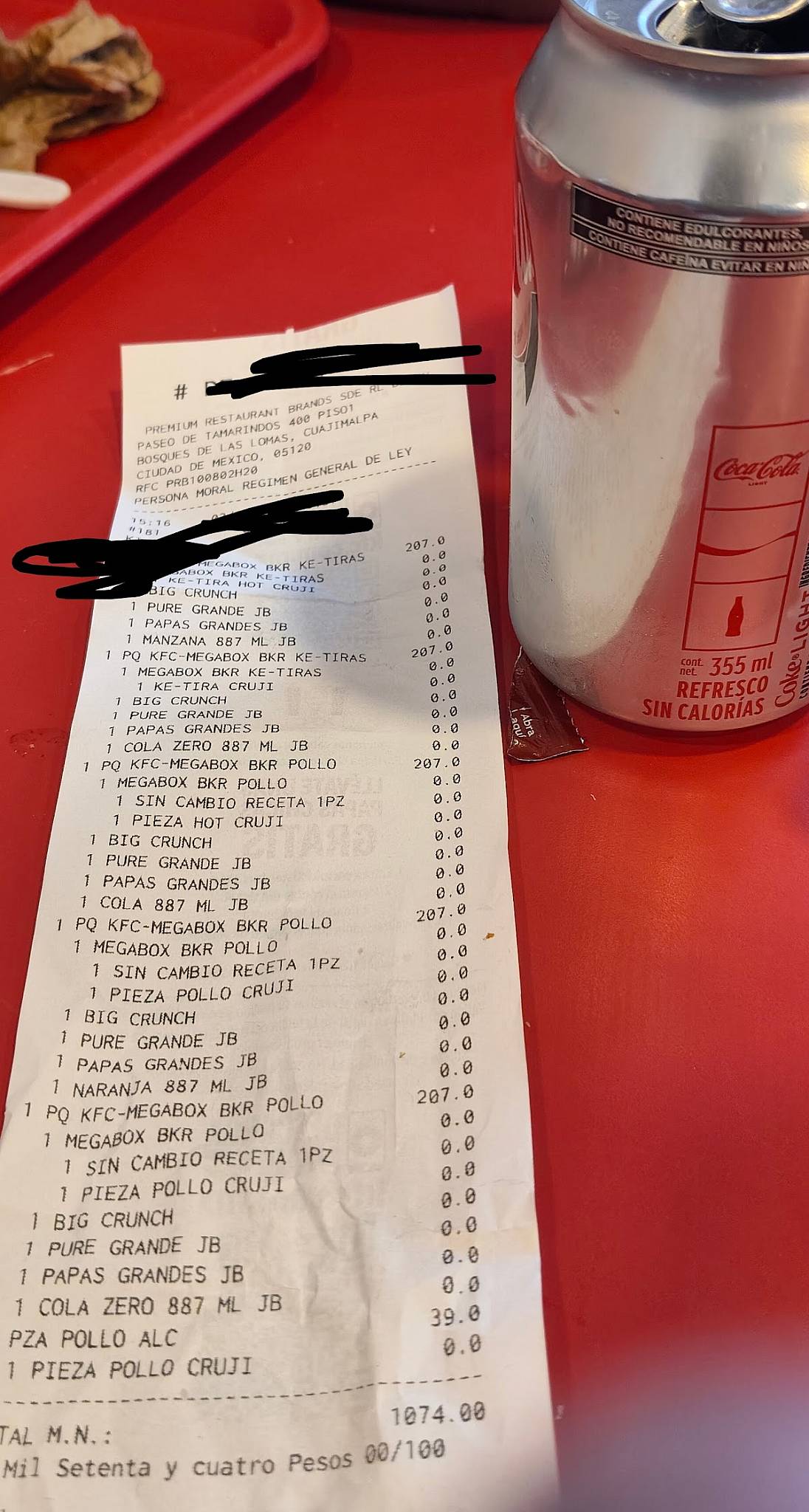 KFC меню