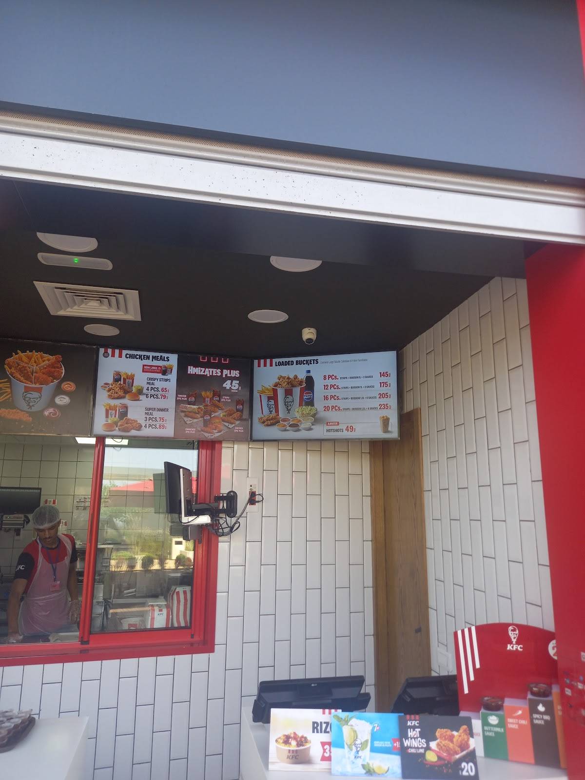 KFC Carrousel меню