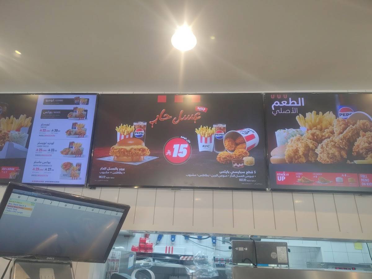 KFC меню
