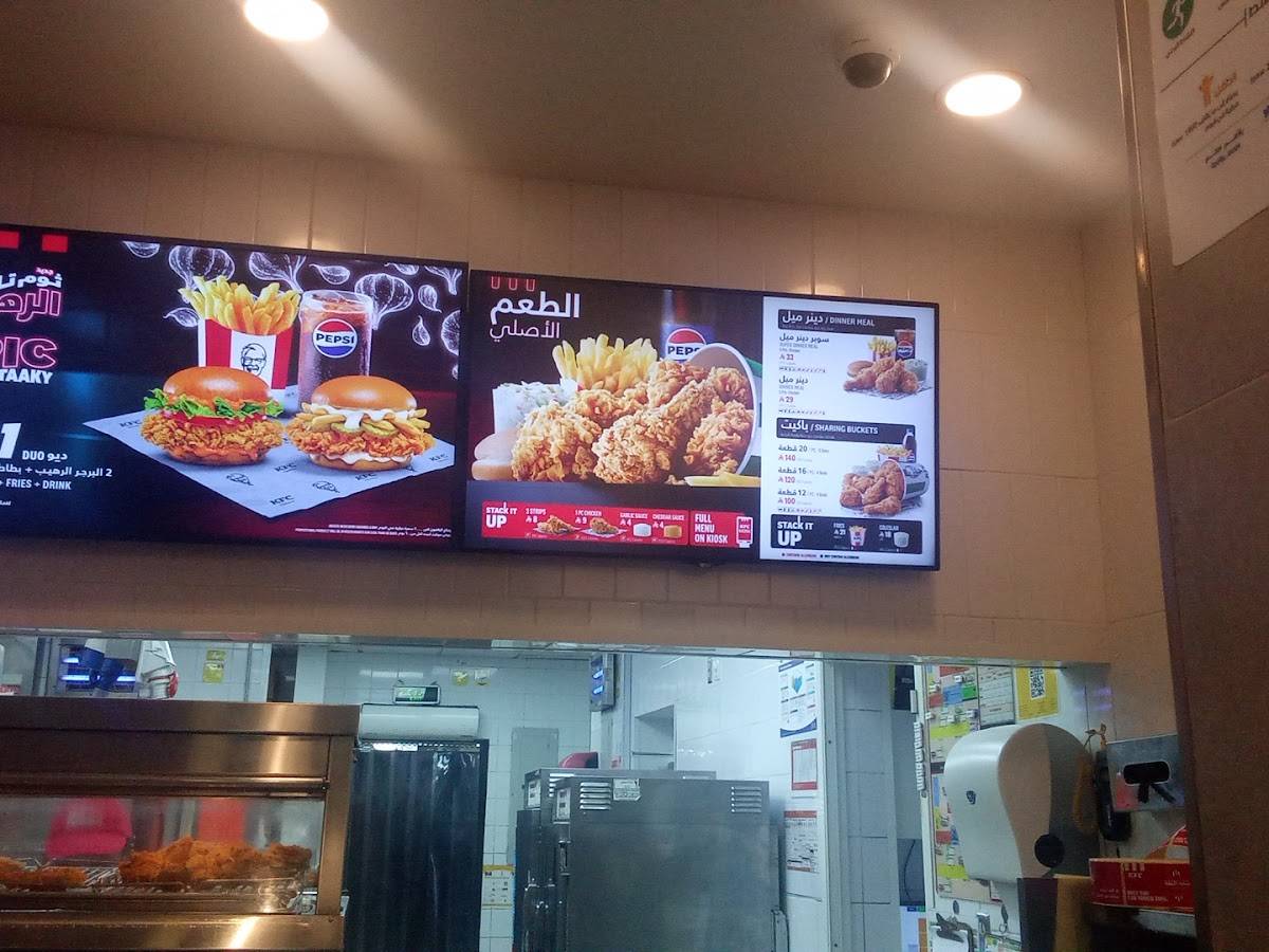 KFC меню