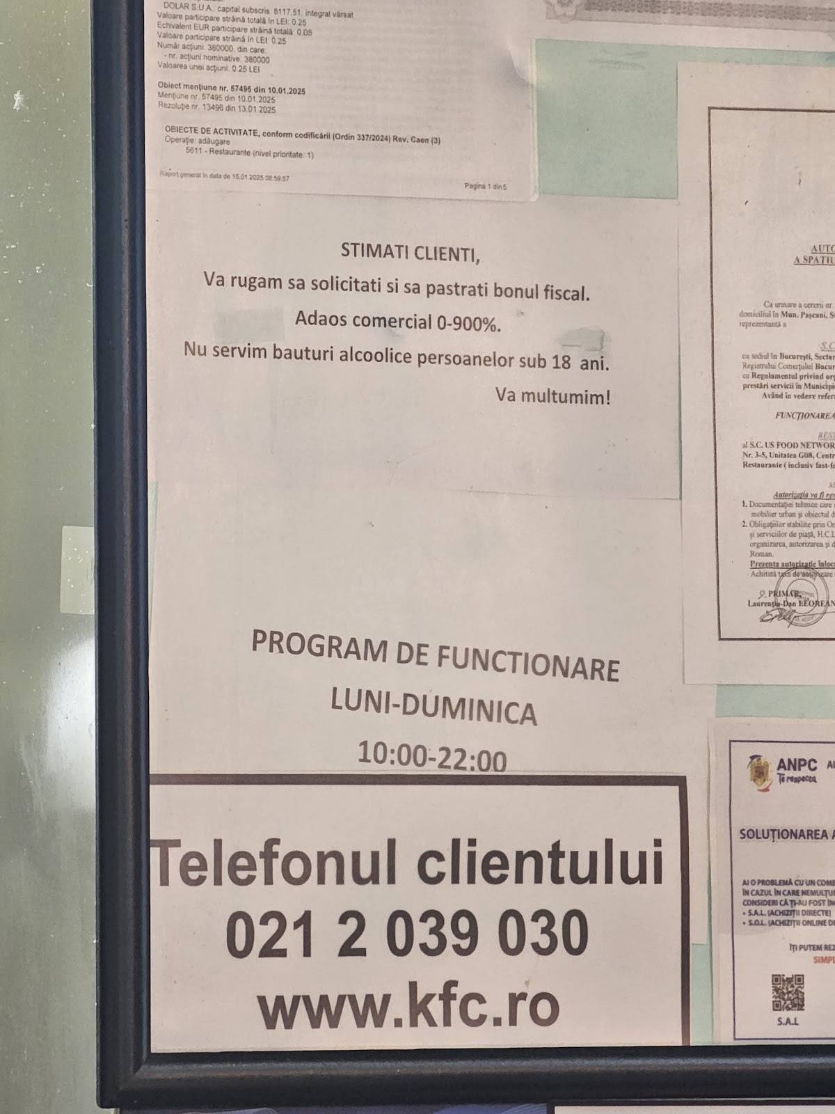 KFC Roman Value Center меню
