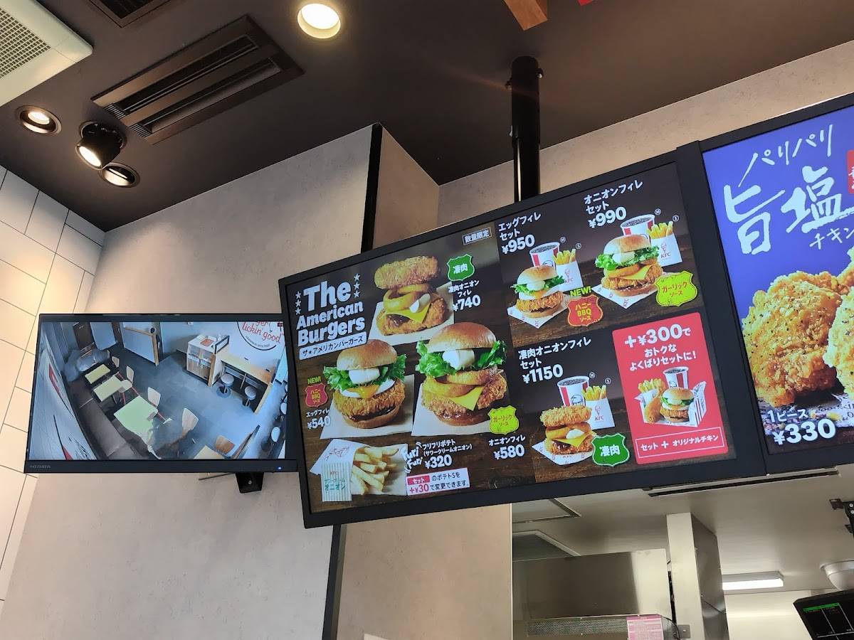 KFC меню