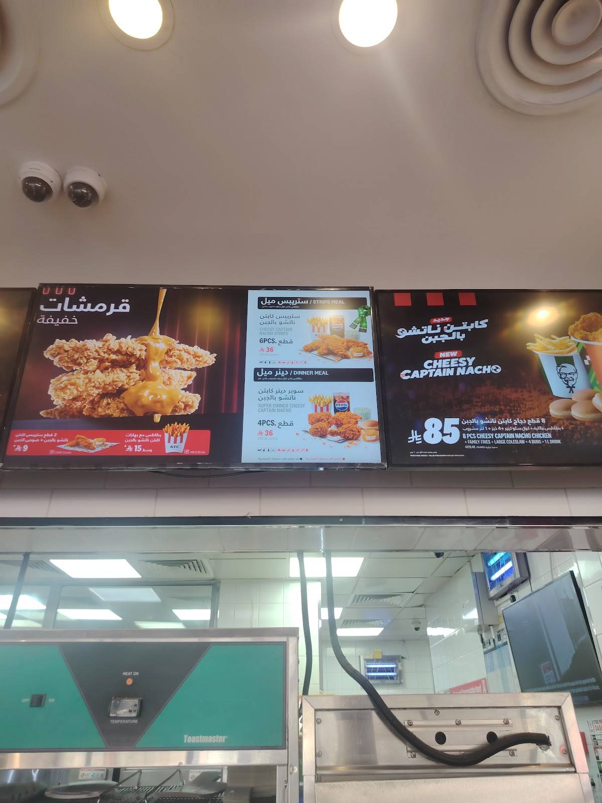 KFC меню