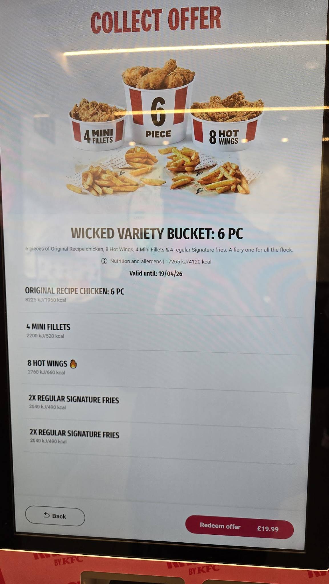KFC меню