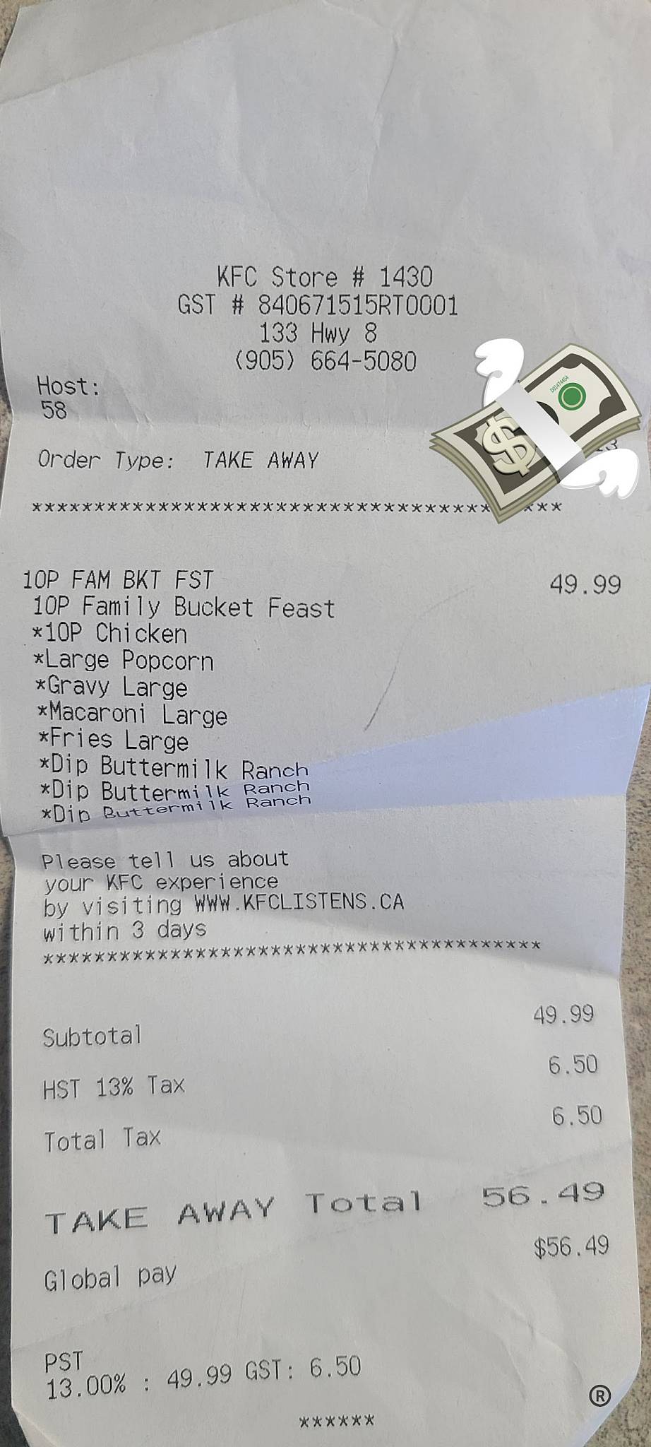 KFC меню