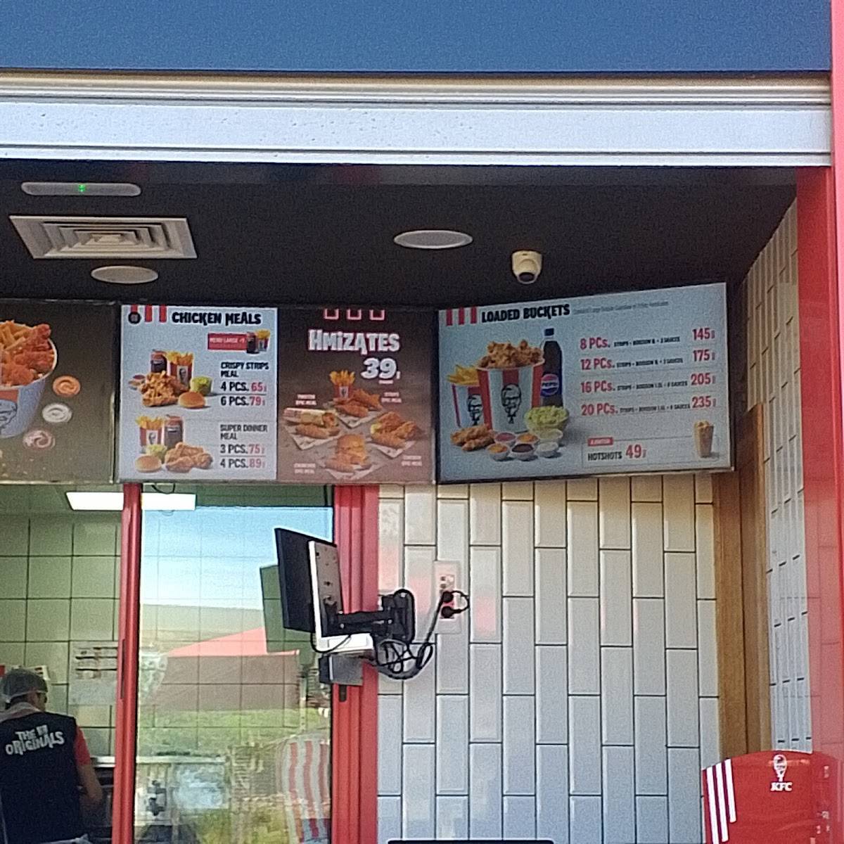 KFC Carrousel меню