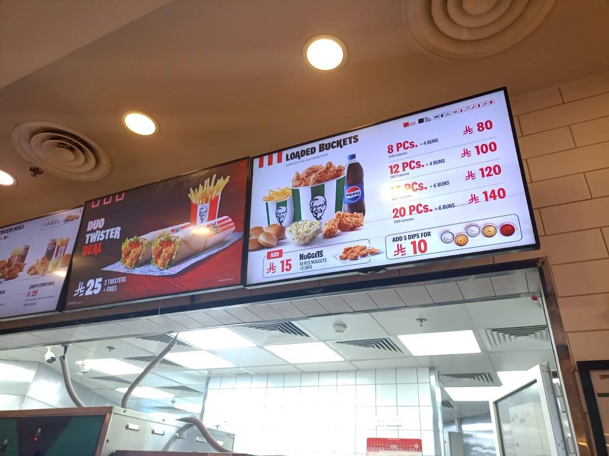 KFC меню