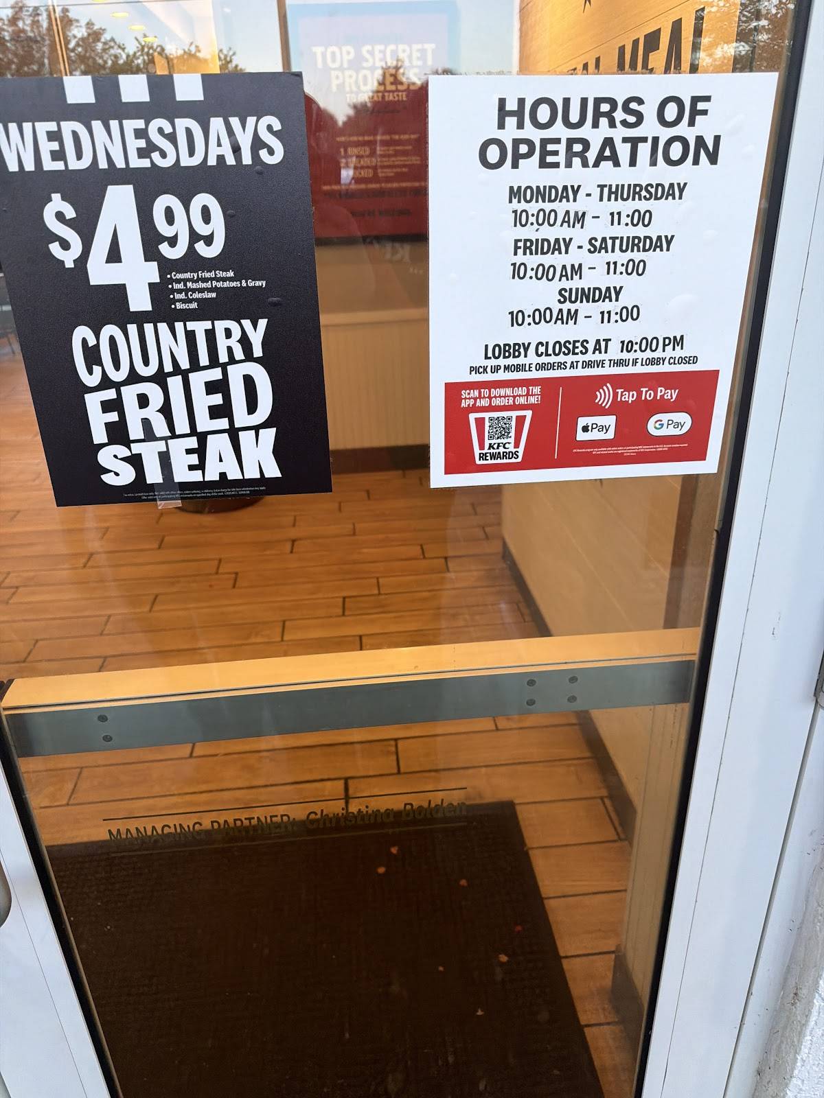 KFC меню