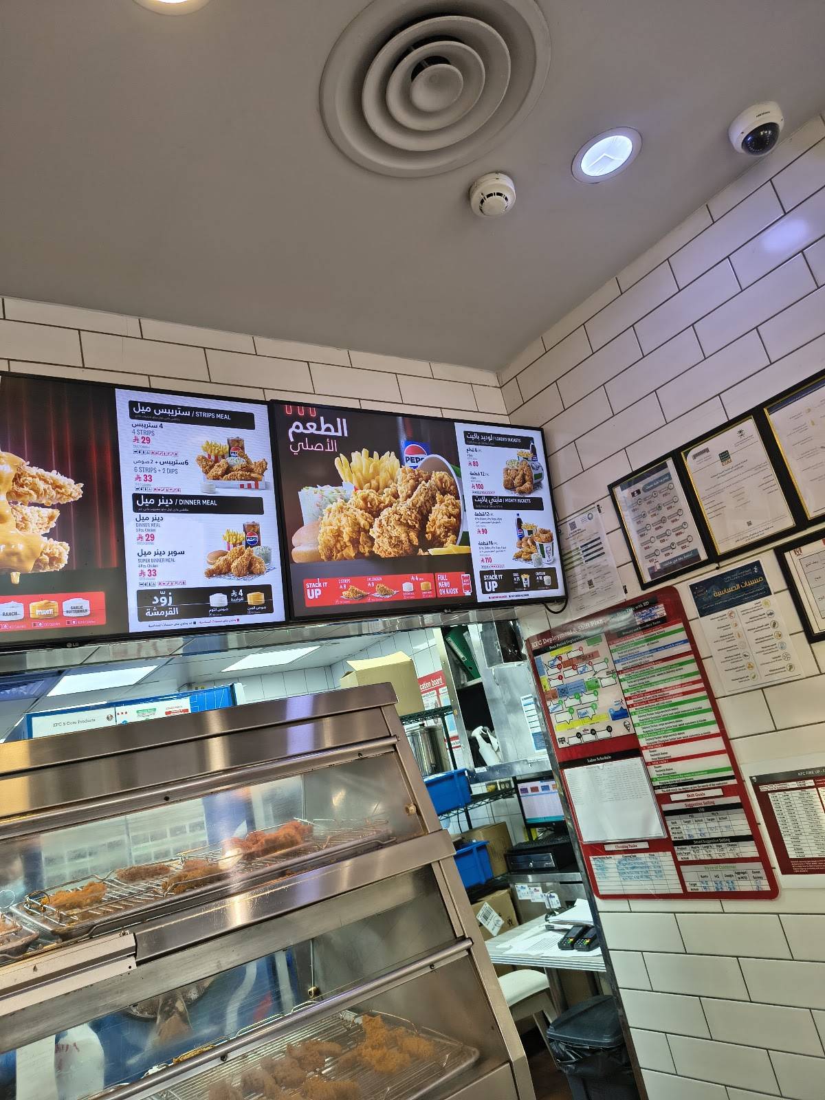 KFC меню