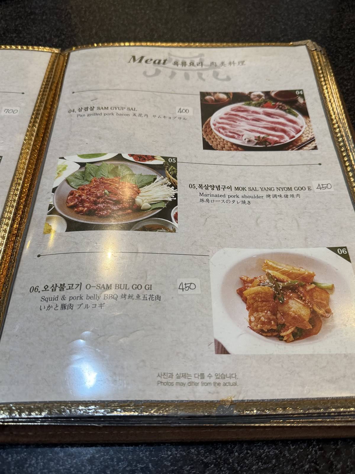 KP2 Restaurant меню