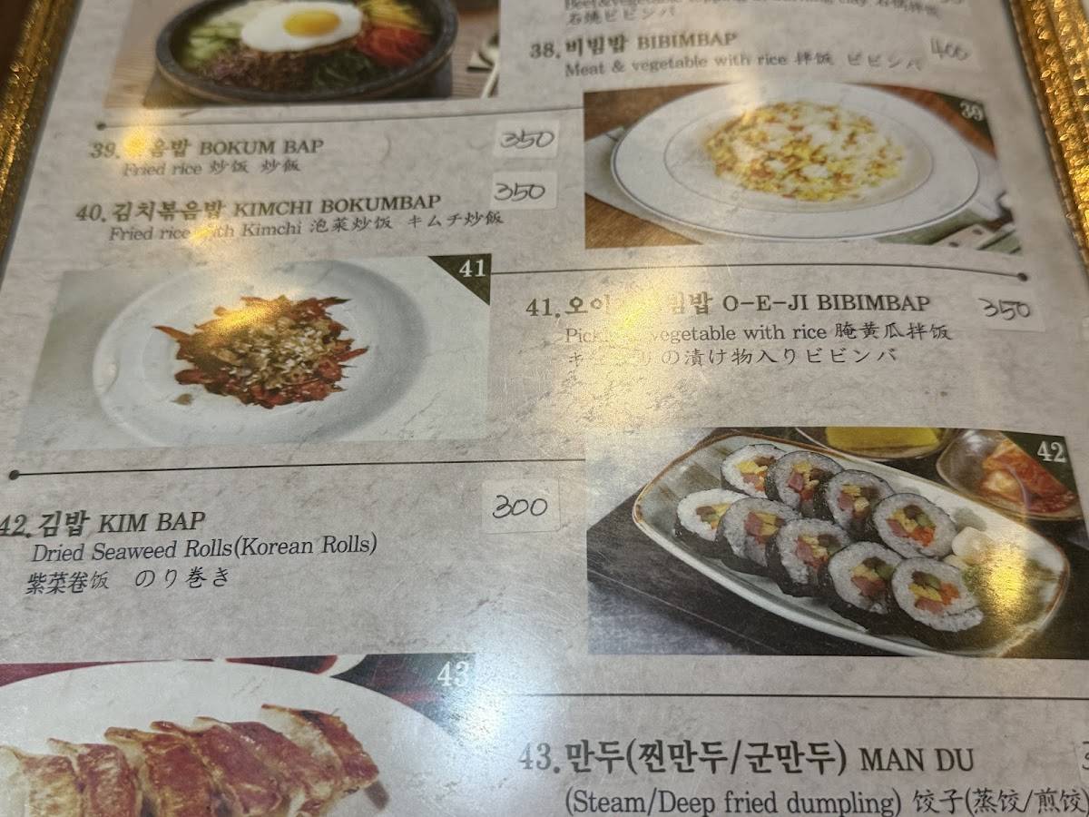 KP2 Restaurant меню