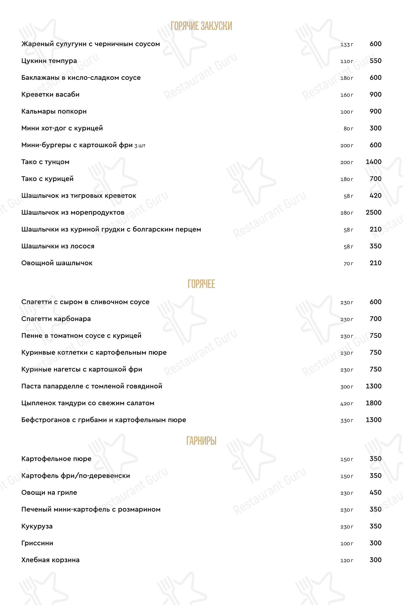Основное меню паба и бара Kadril в Москве