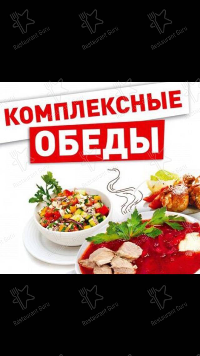 Меню кафе Аладдин
