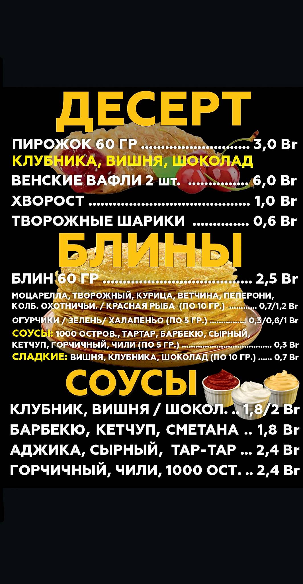 Кафе-бар 180° меню