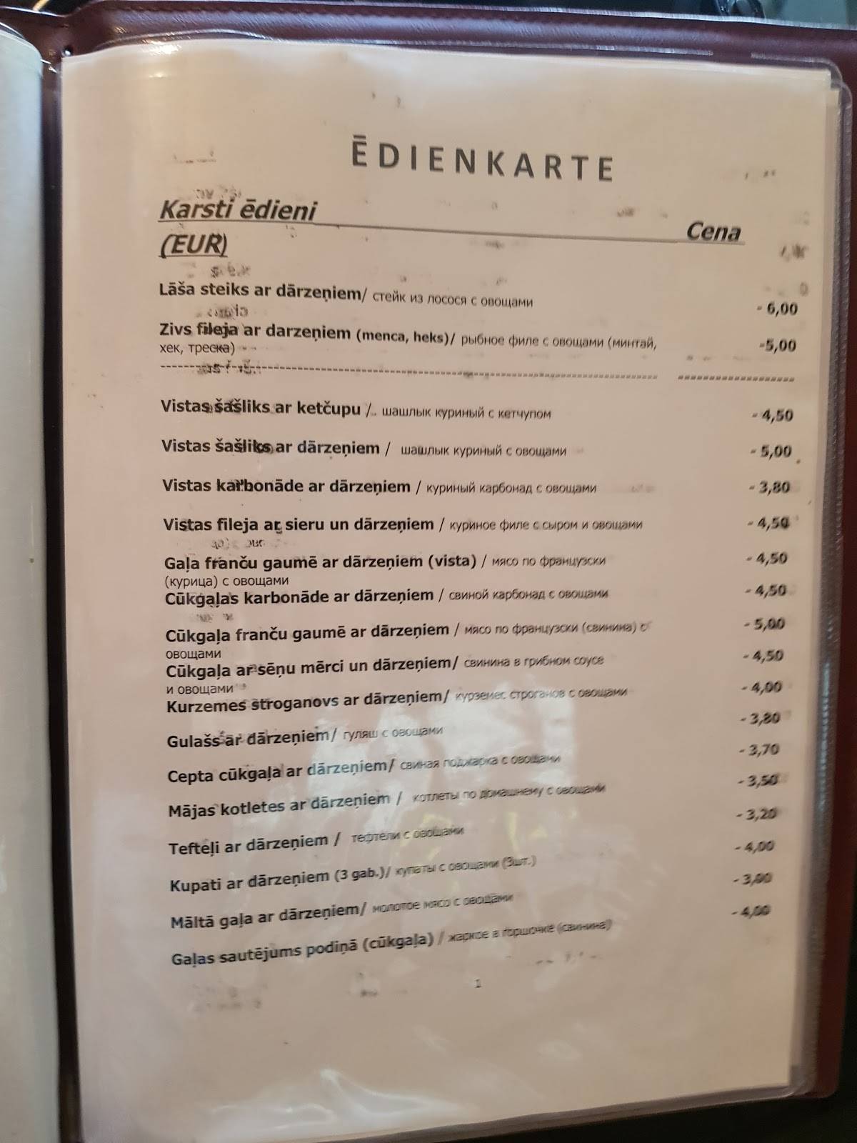 Kafejnīca, SIA "KARGAT" меню