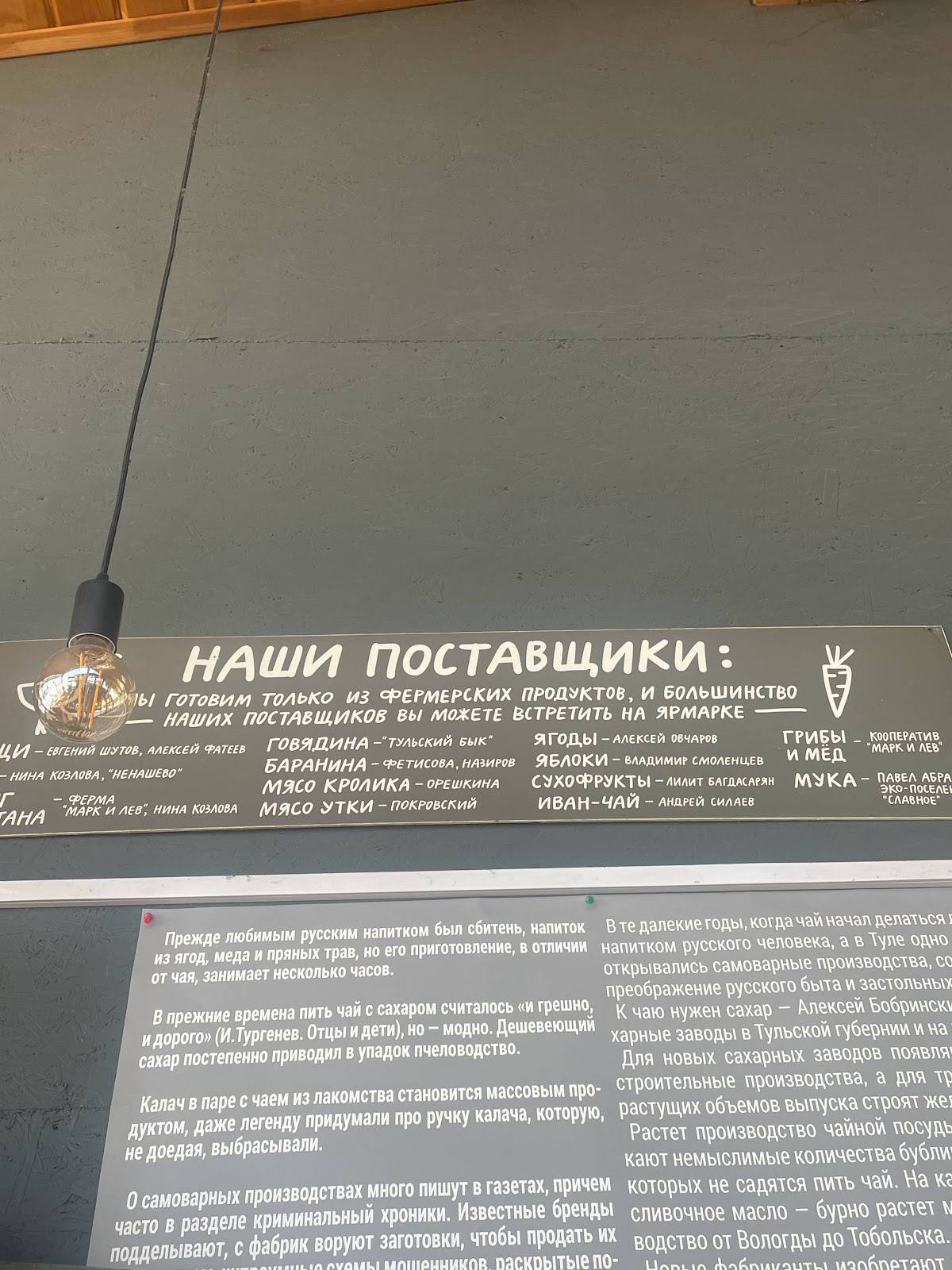 Калачная Марк и Лев меню