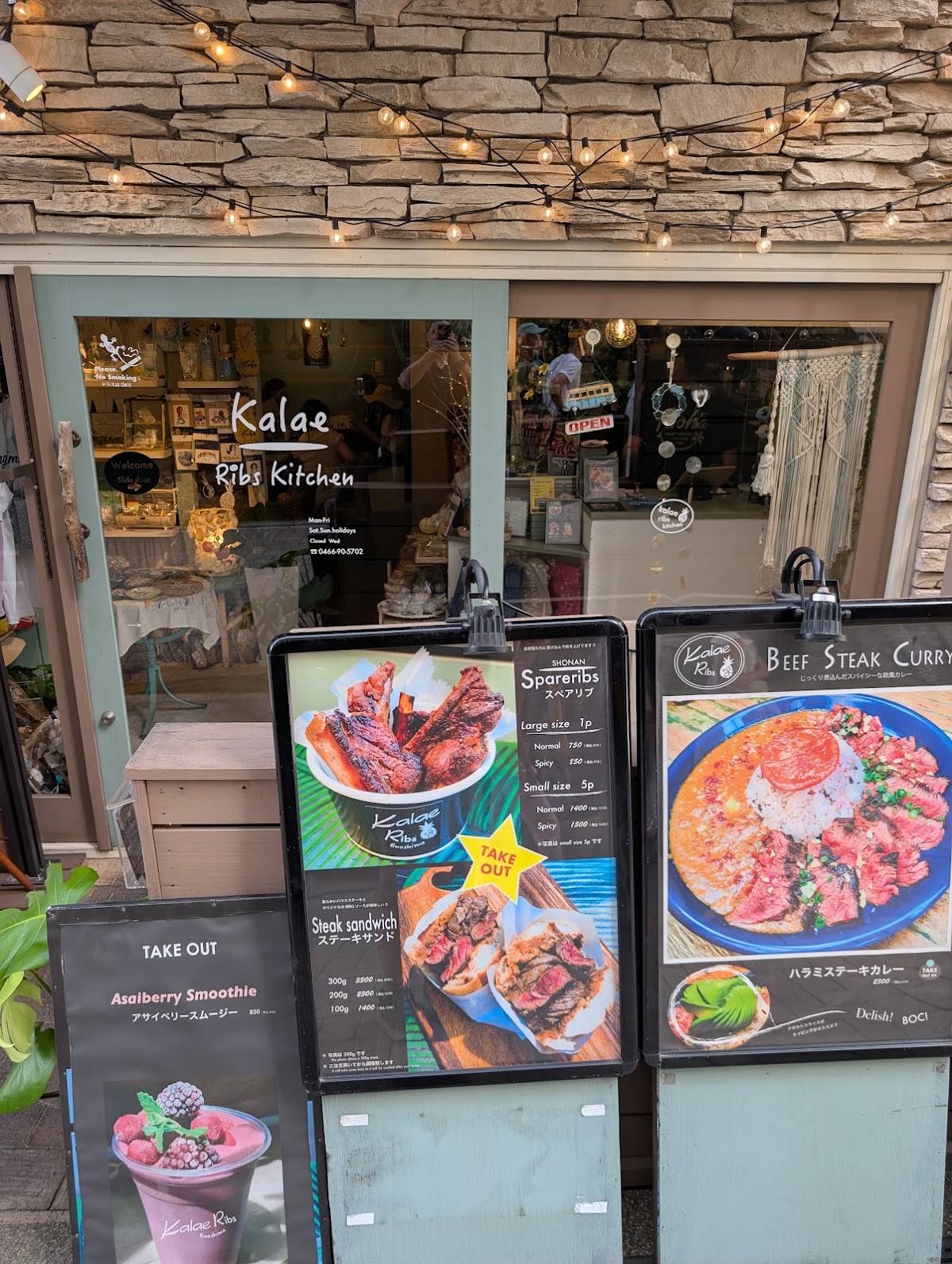 Kalae-Ribs kitchen меню