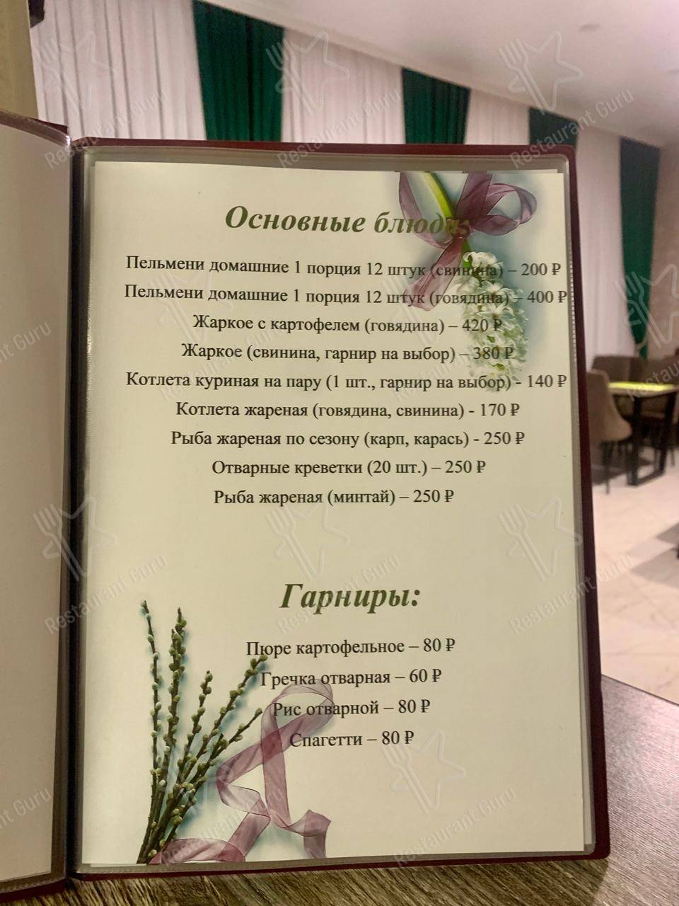 Новая Калина меню