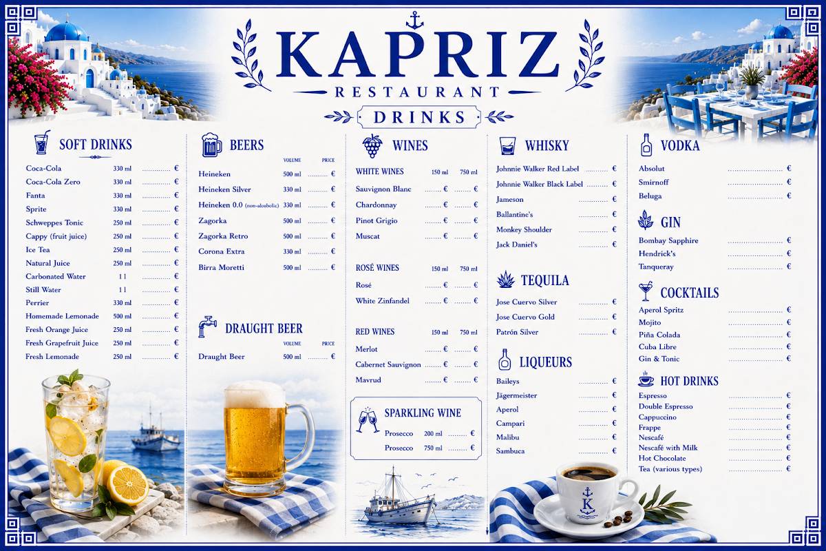 Каприз меню