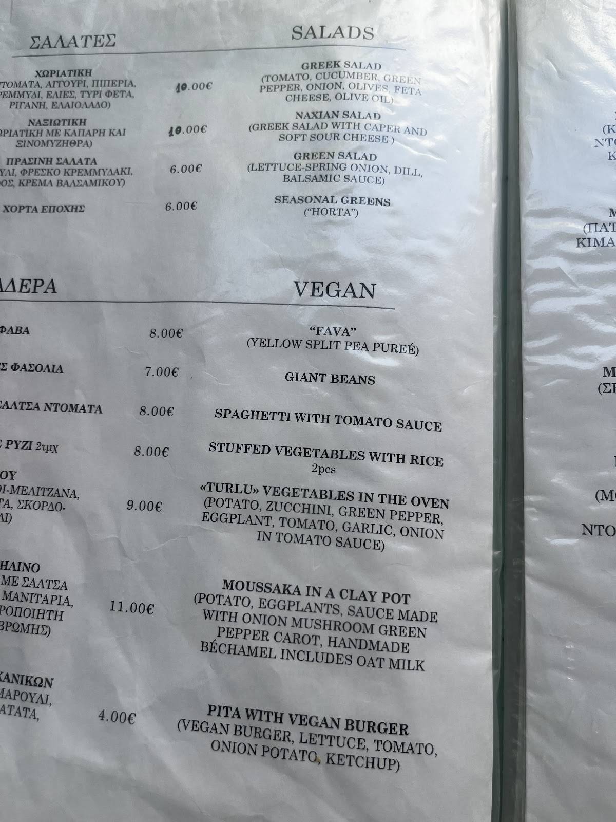 Karra's Corner меню