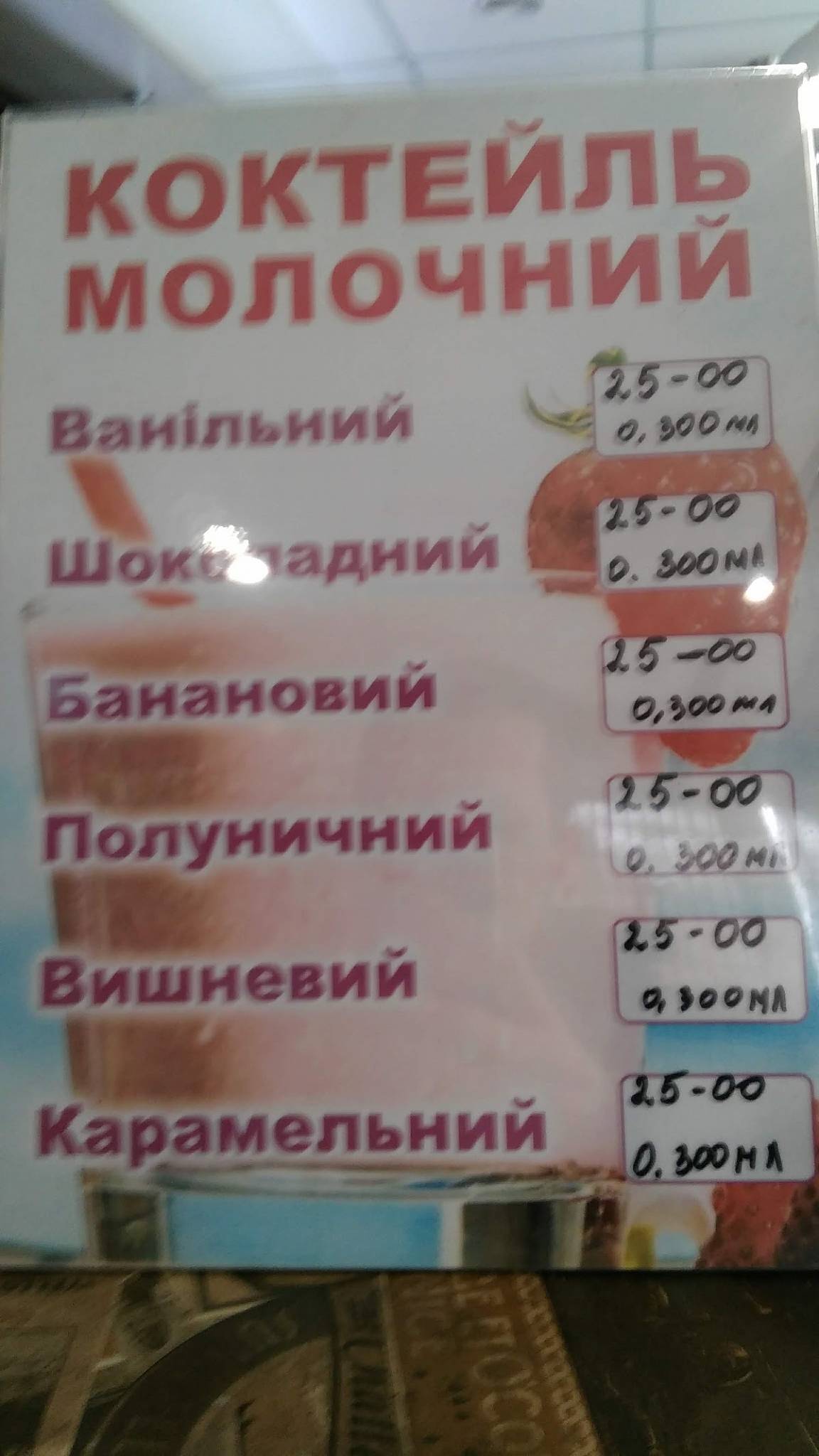 Kav'yarnya меню