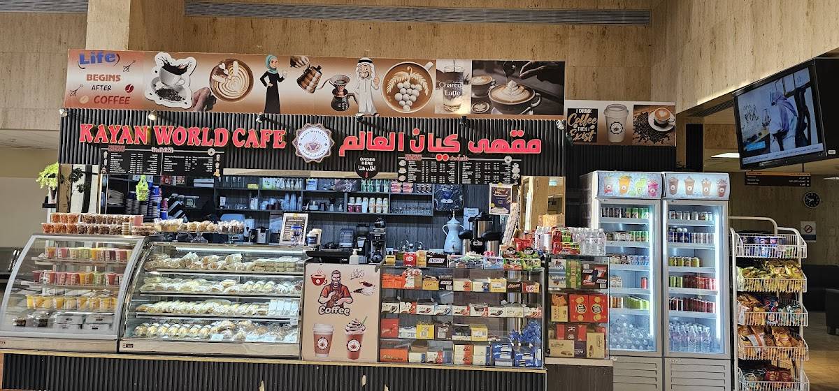 Kayan World Cafe меню