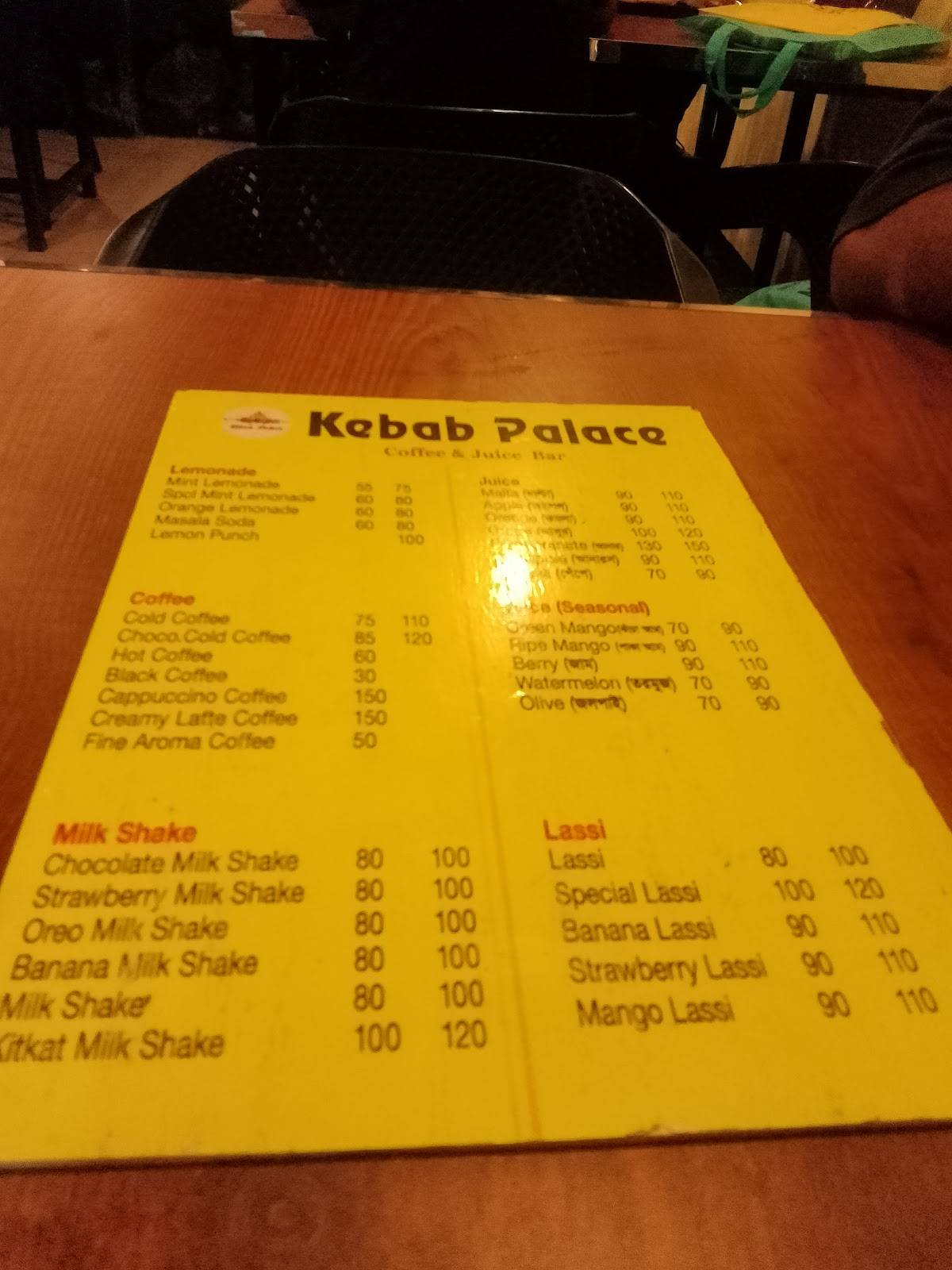 Kebab Palace меню