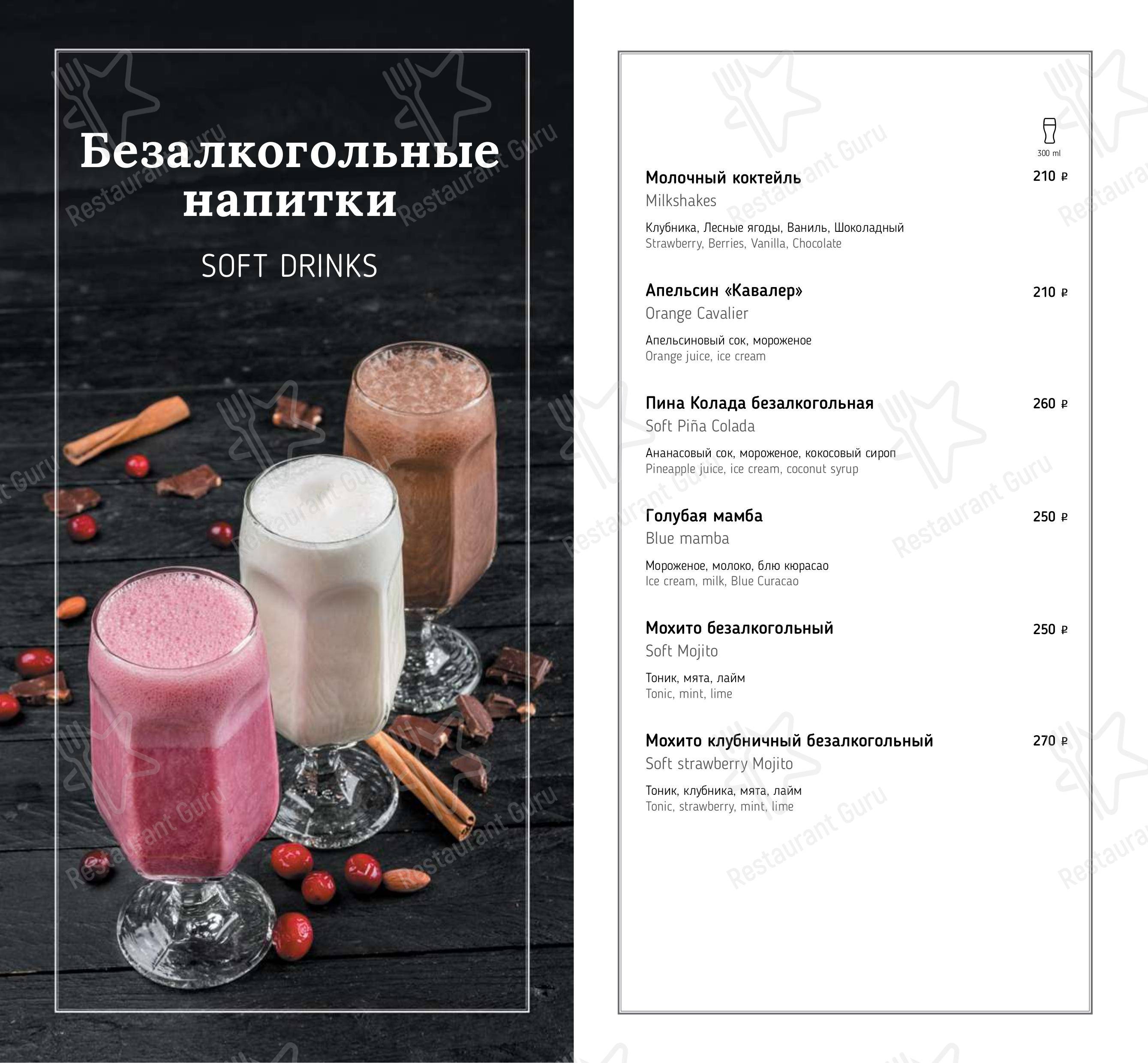 Меню ресторана Хинкальная Гоги