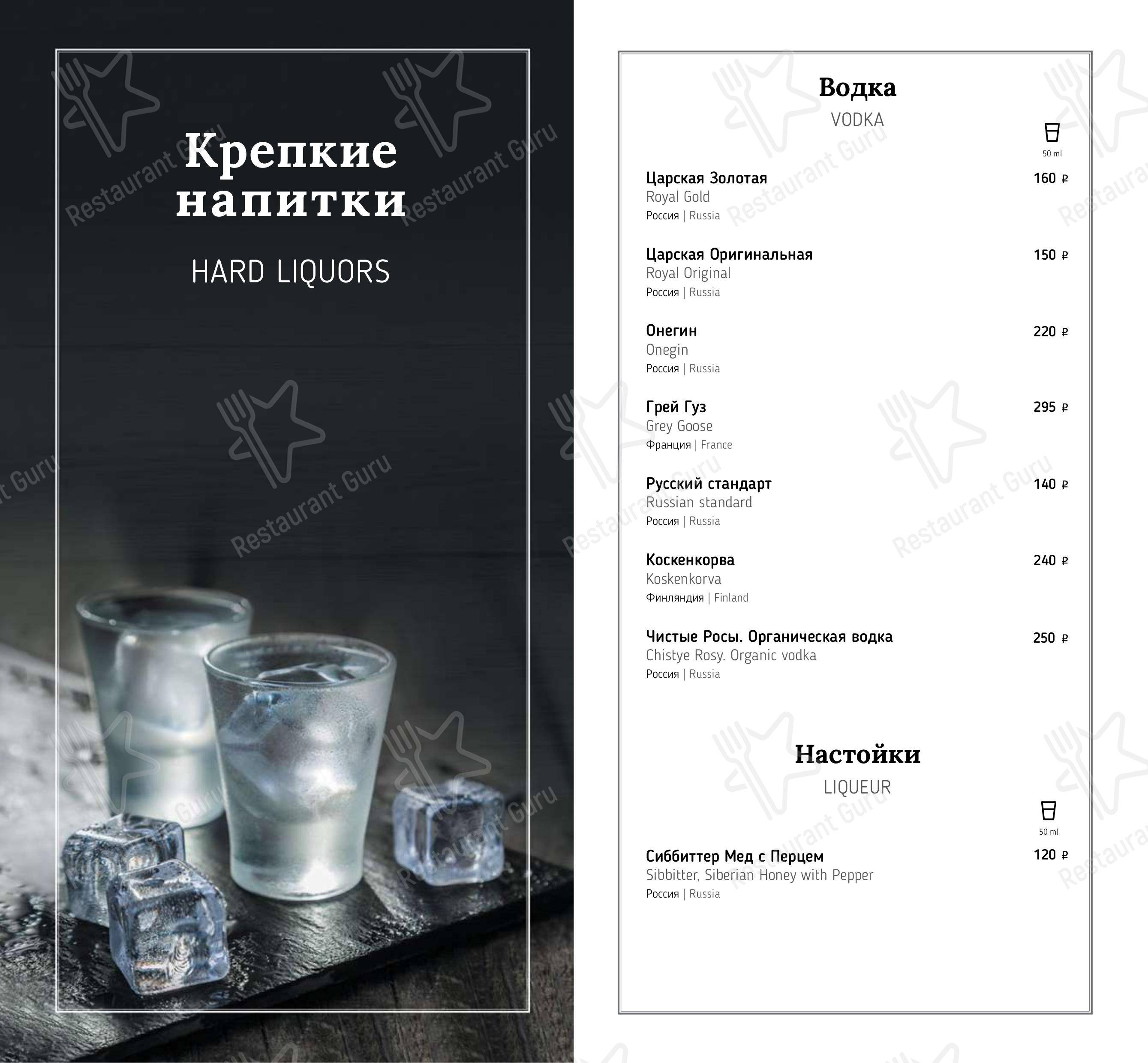 Взгляните на меню Хинкальная Гоги