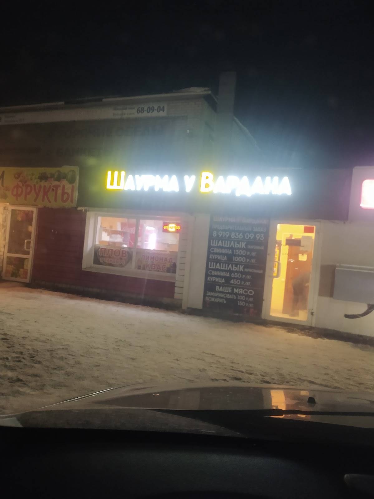 Хлеб из тандыра меню