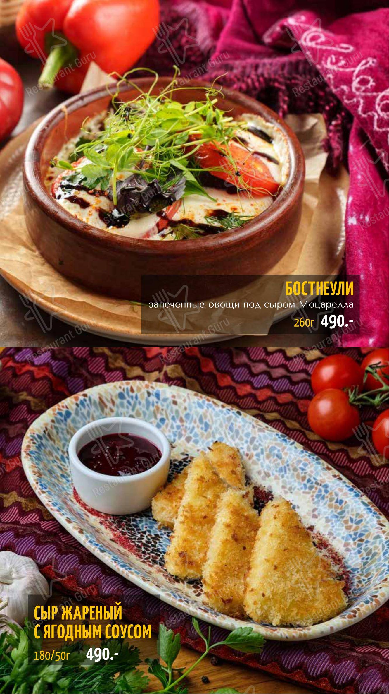 Wine Menu ресторана КинZа-Dза в Воронеже