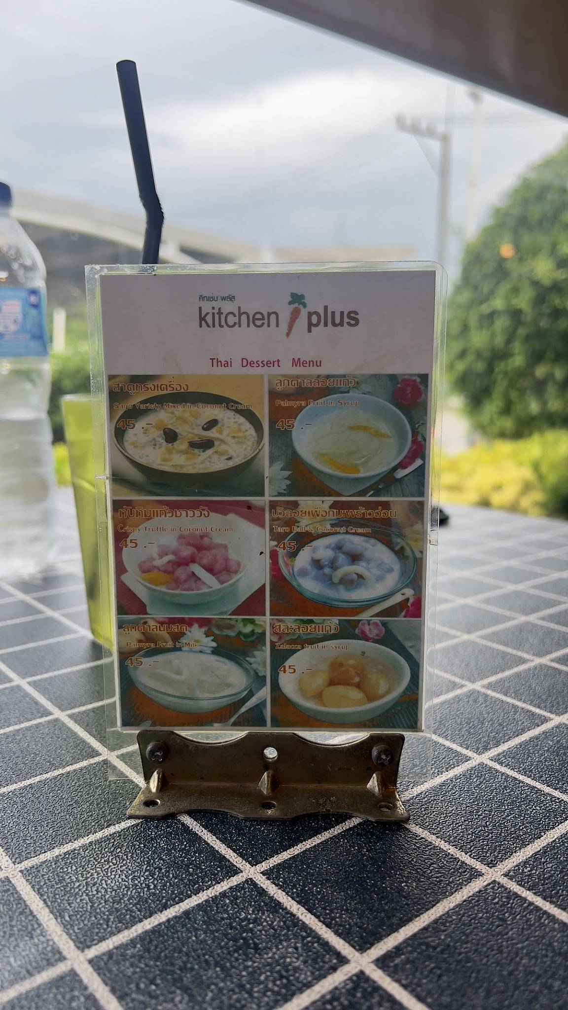 Kitchen plus меню