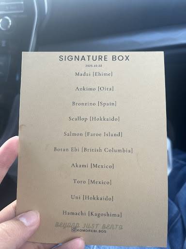 Komorebi меню