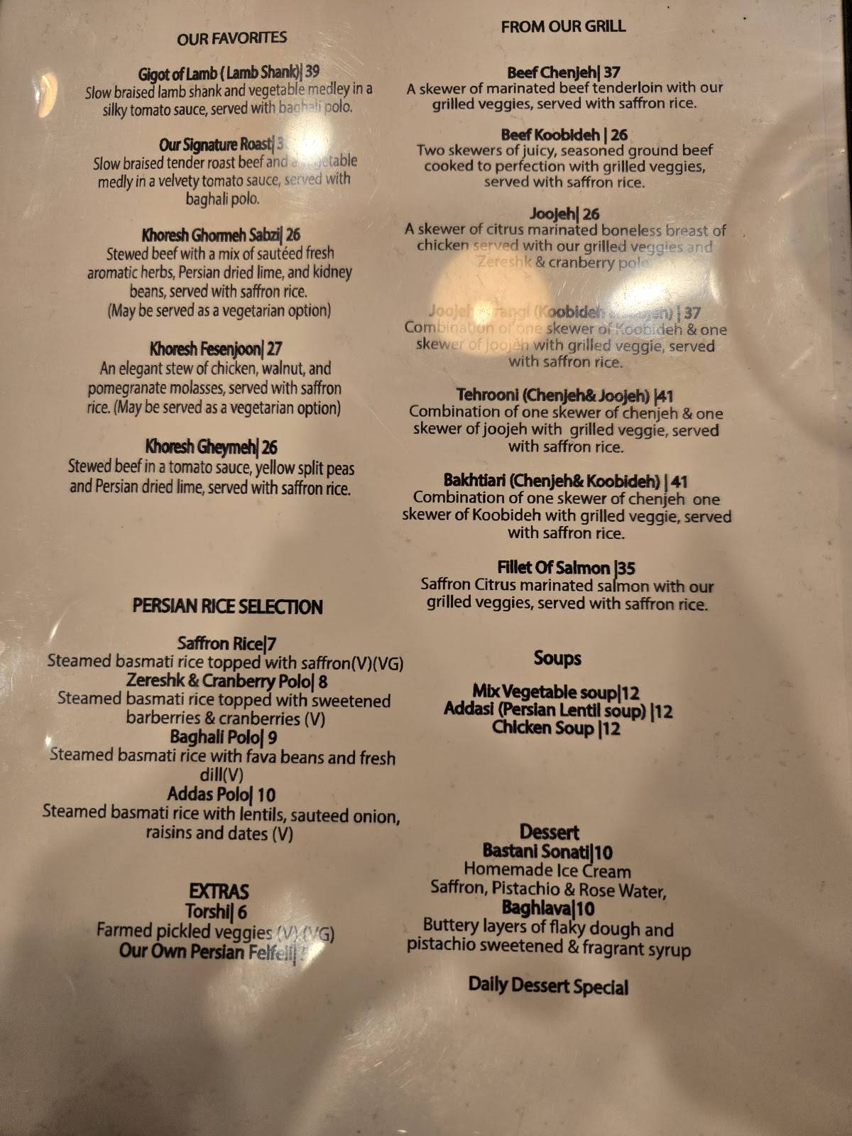 Kookoo Restaurant and Lounge меню