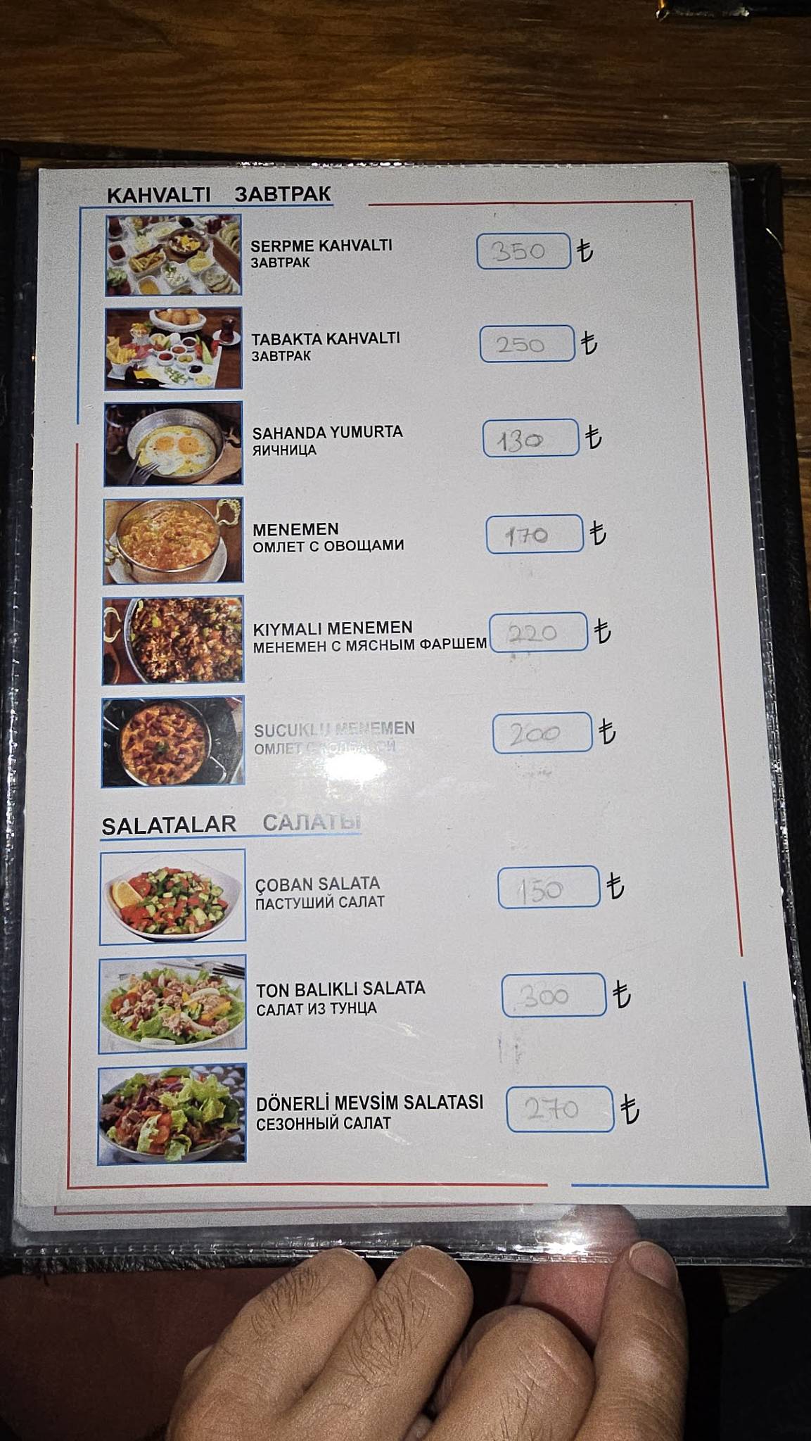 Kösem restaurant меню