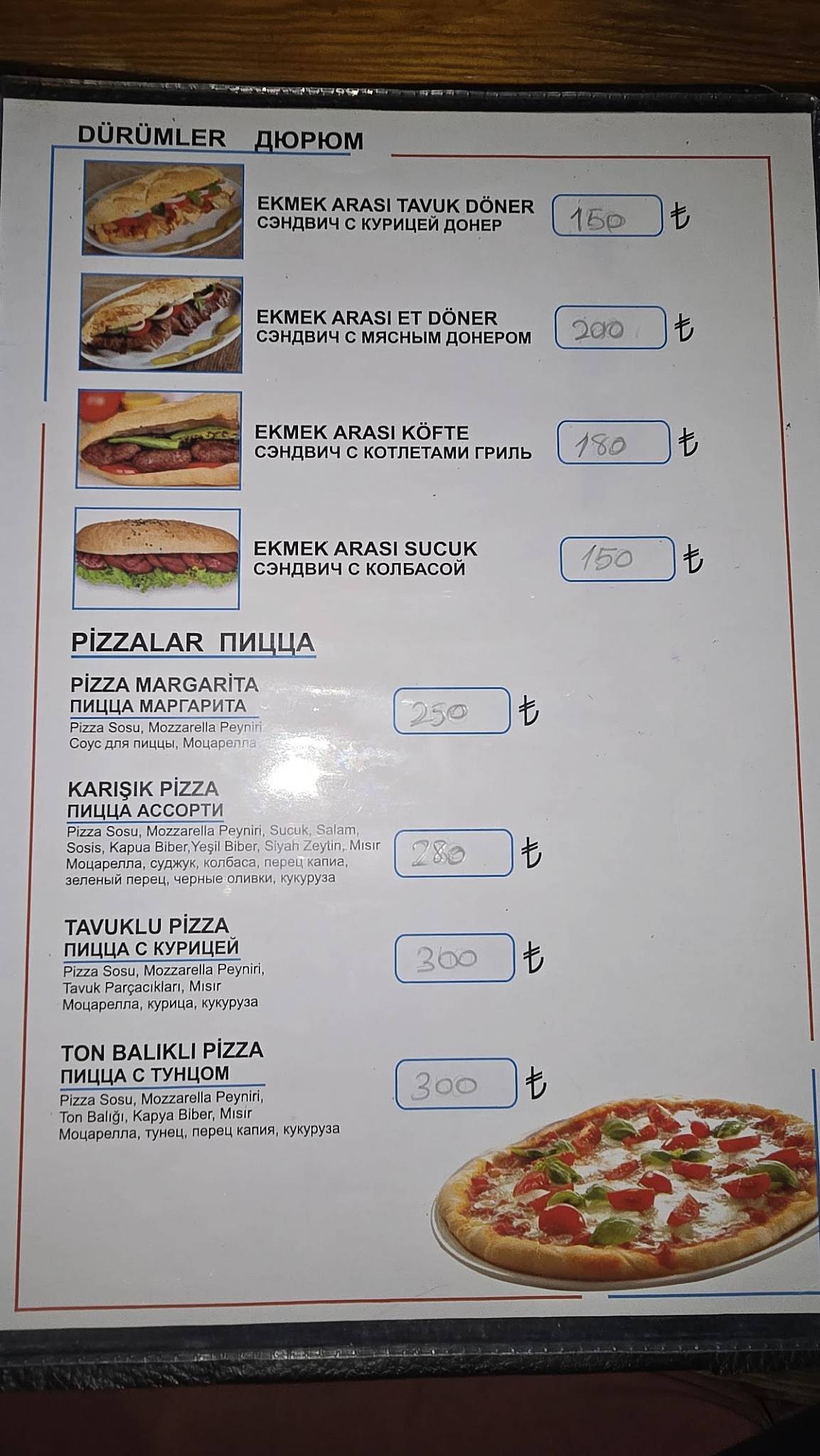 Kösem restaurant меню