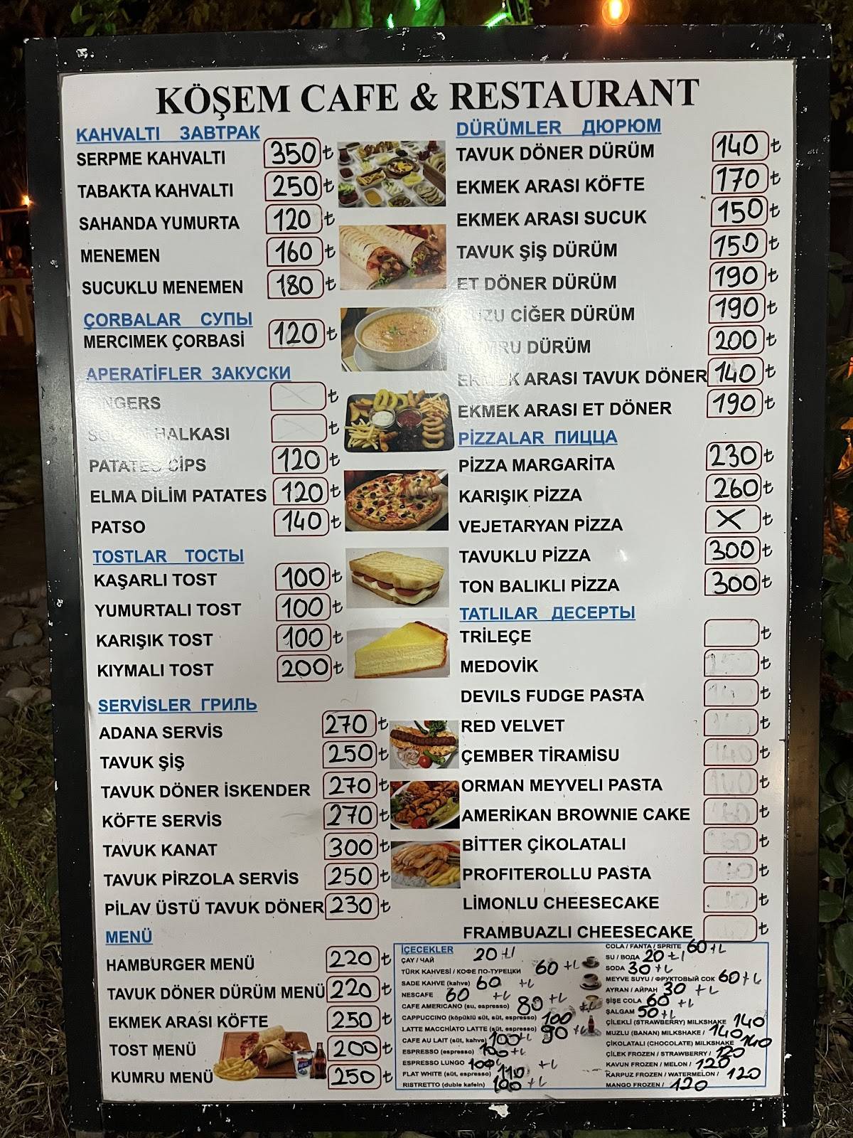 Kösem restaurant меню