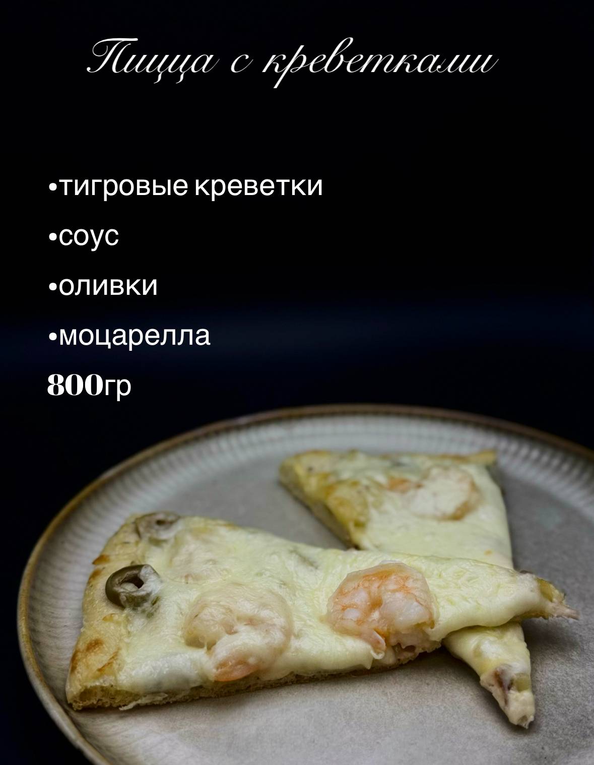 Мандариника меню