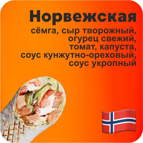 Куркума меню